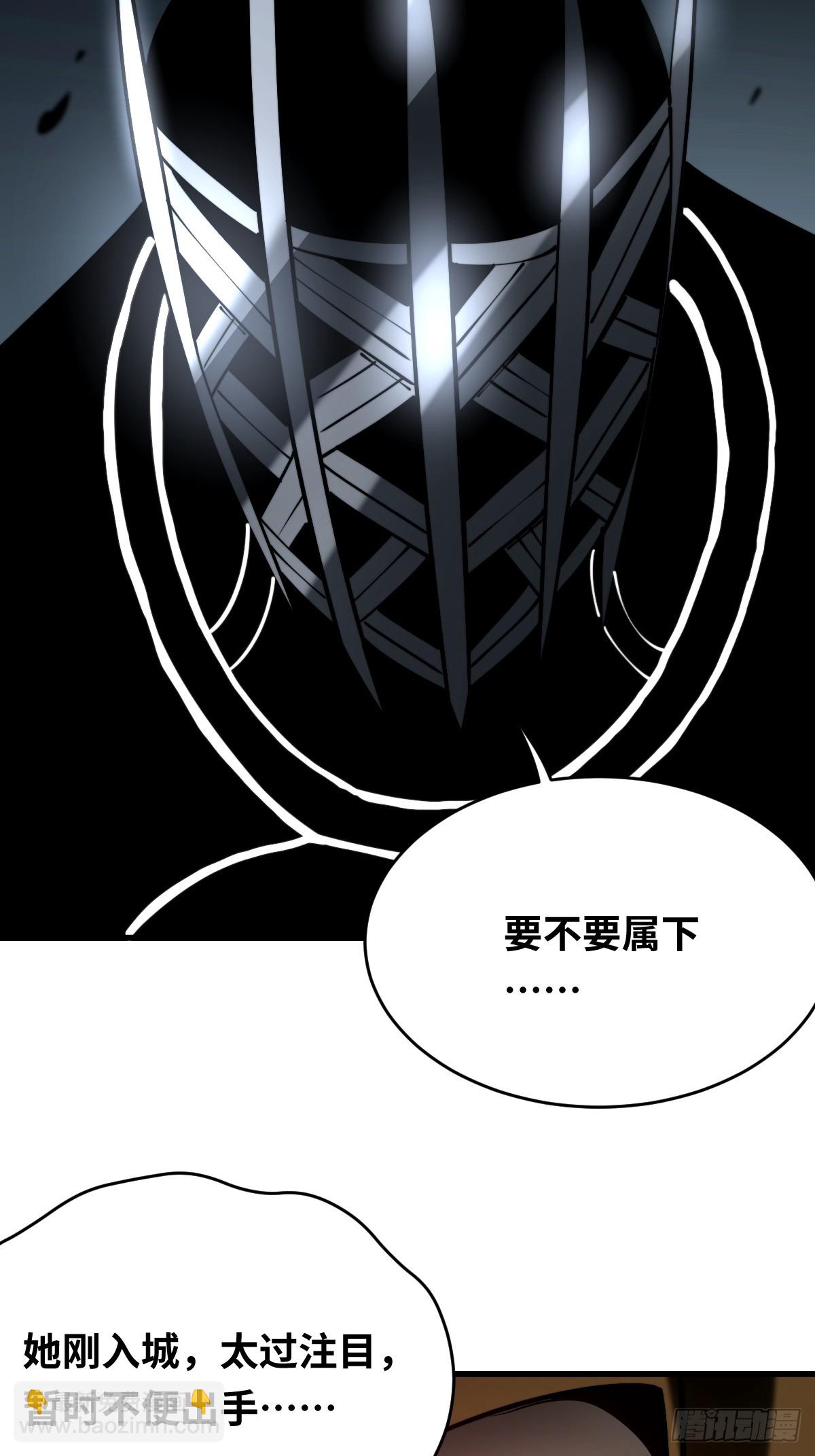 16 前往寒城(1/2)-第16话