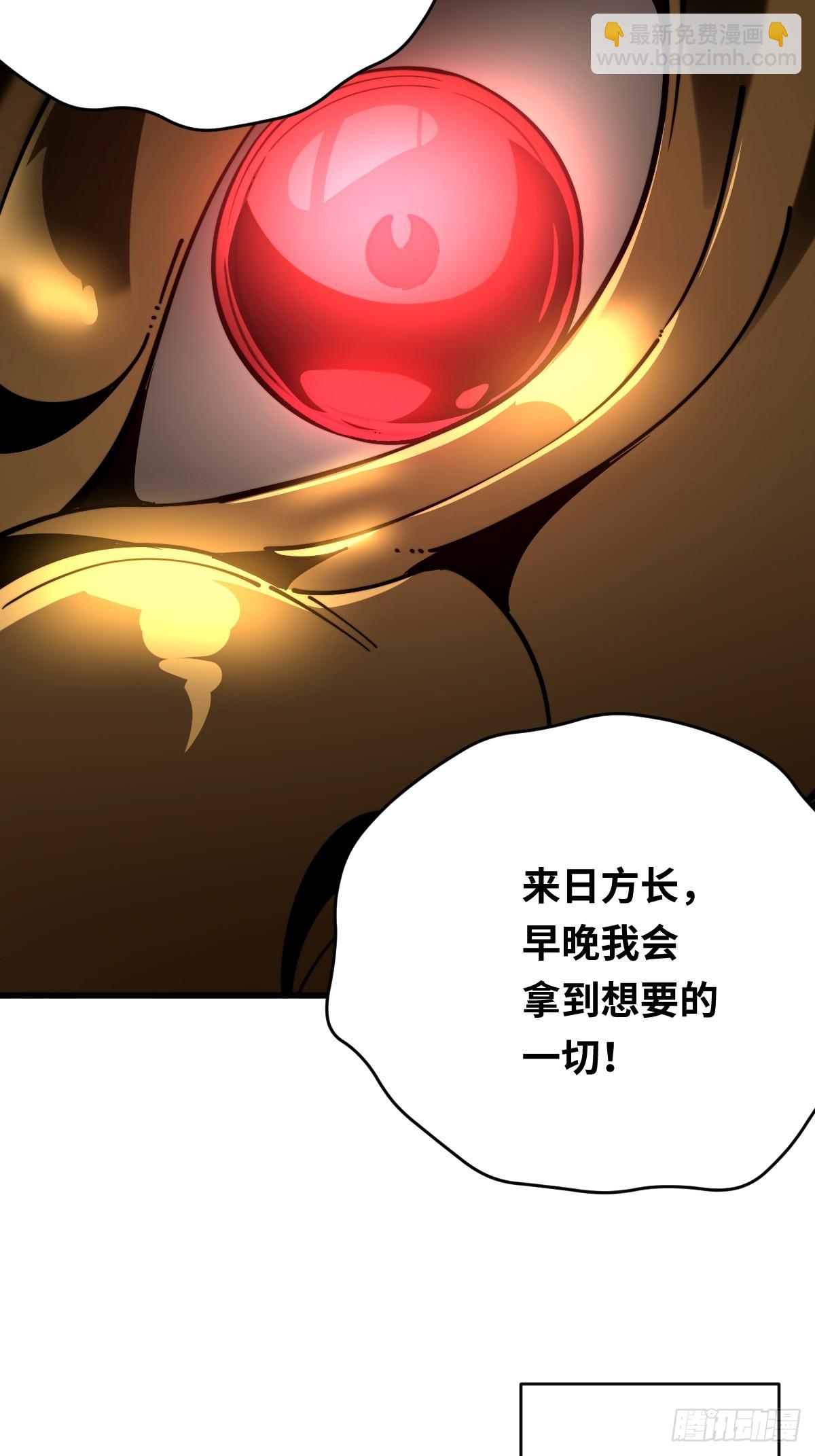 16 前往寒城(1/2)-第16话