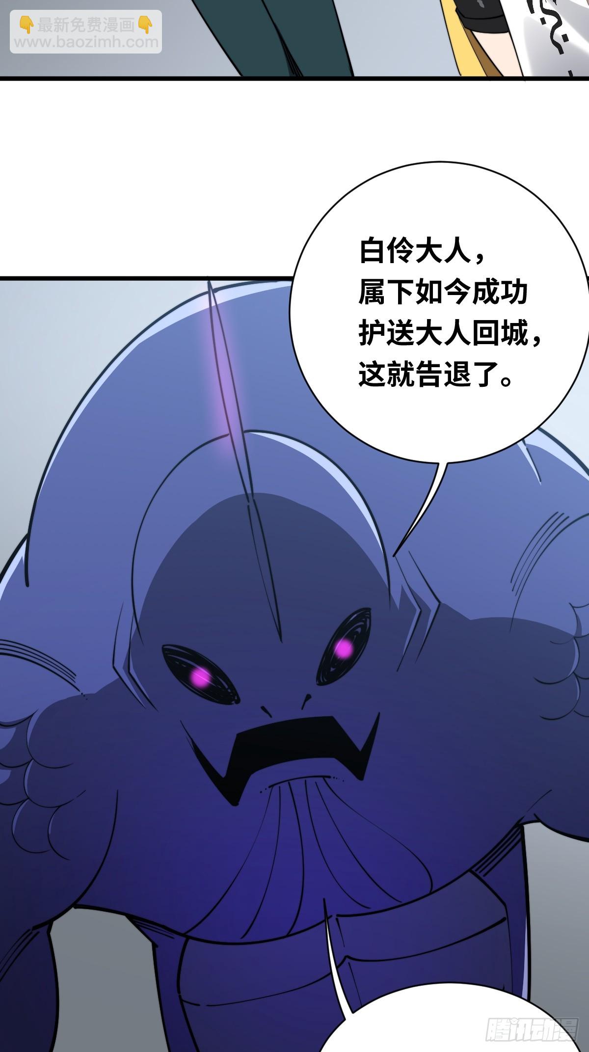 16 前往寒城(1/2)-第16话