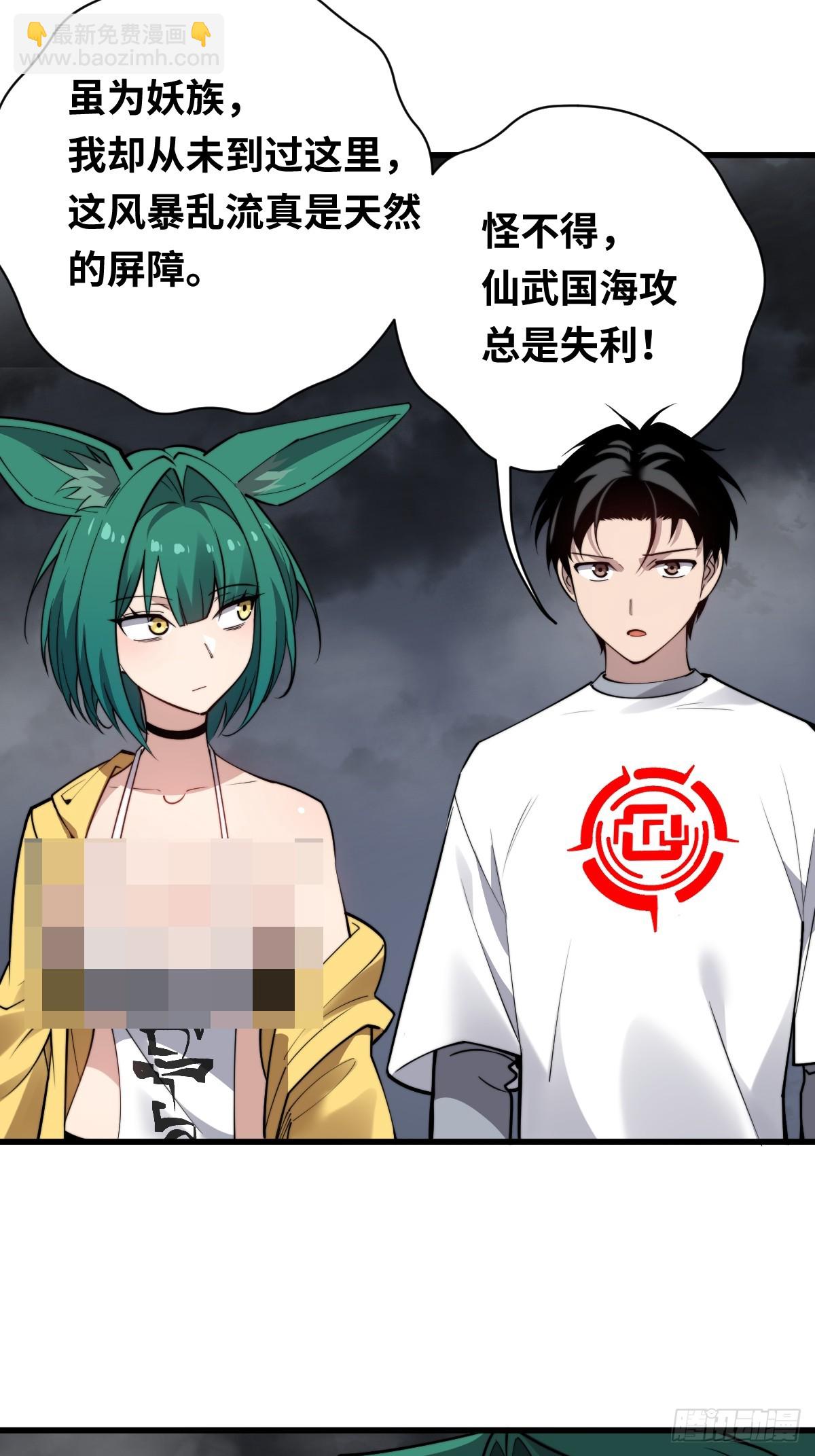 16 前往寒城(1/2)-第16话