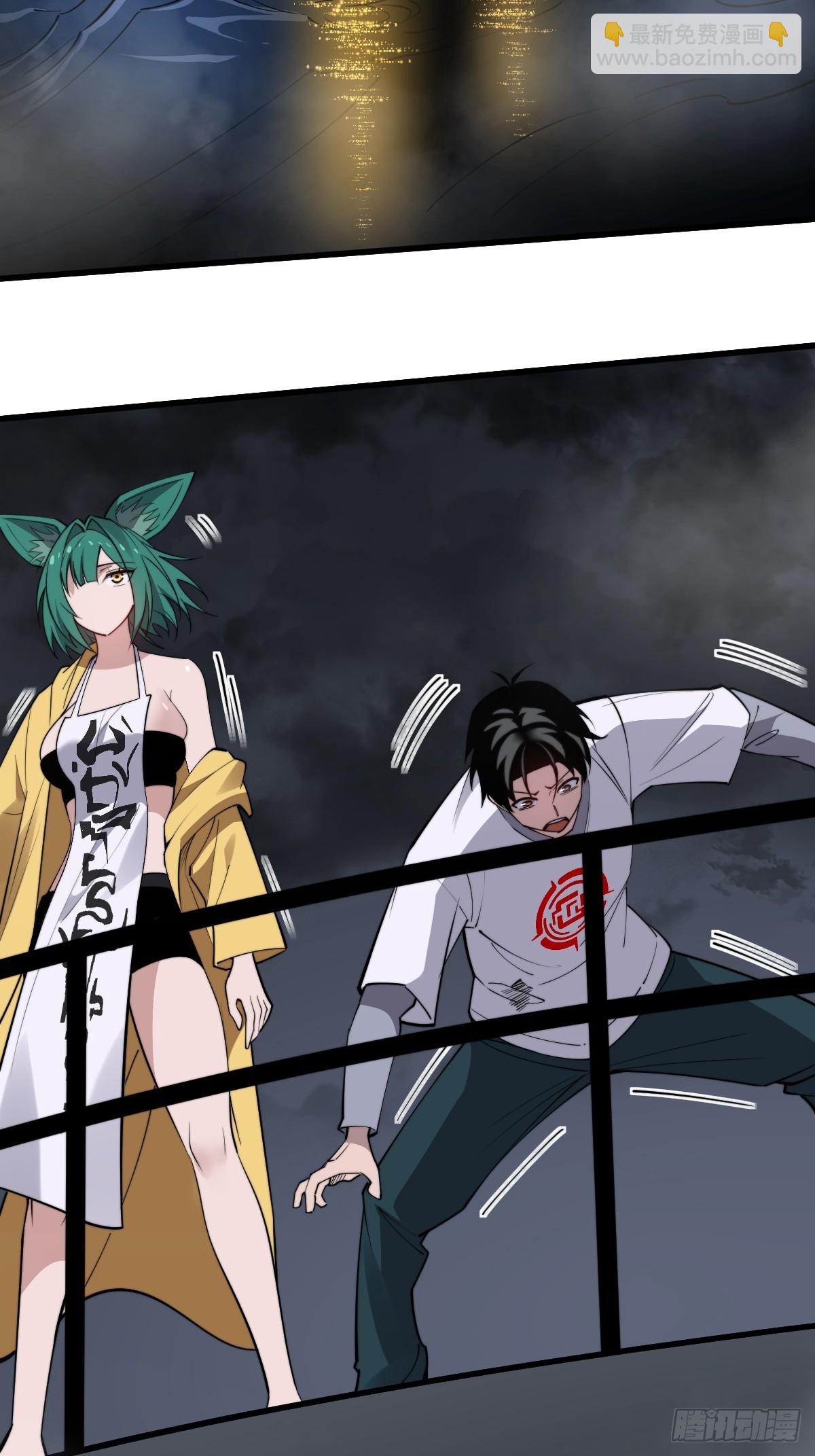 16 前往寒城(1/2)-第16话