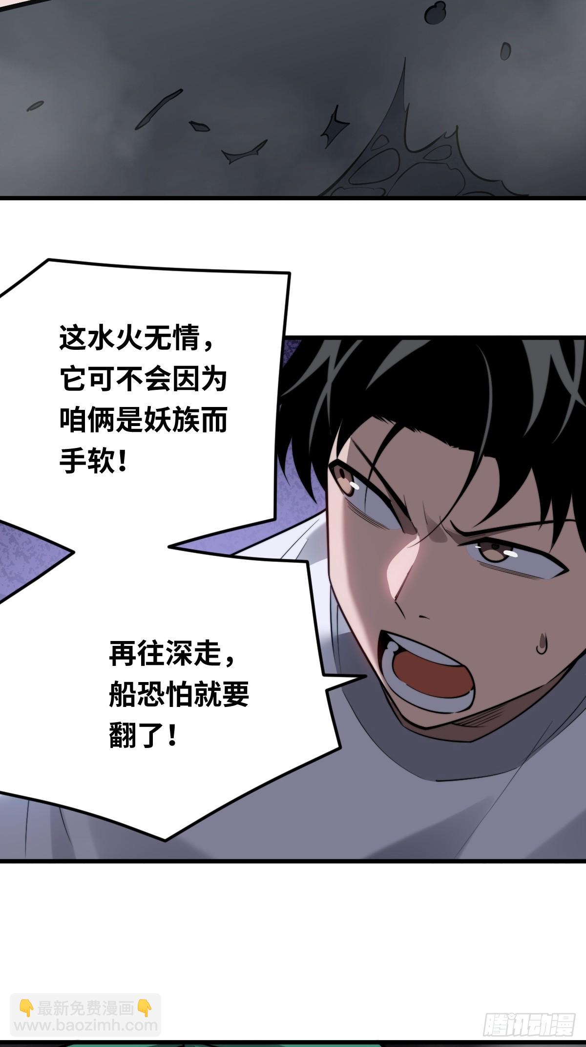 16 前往寒城(1/2)-第16话