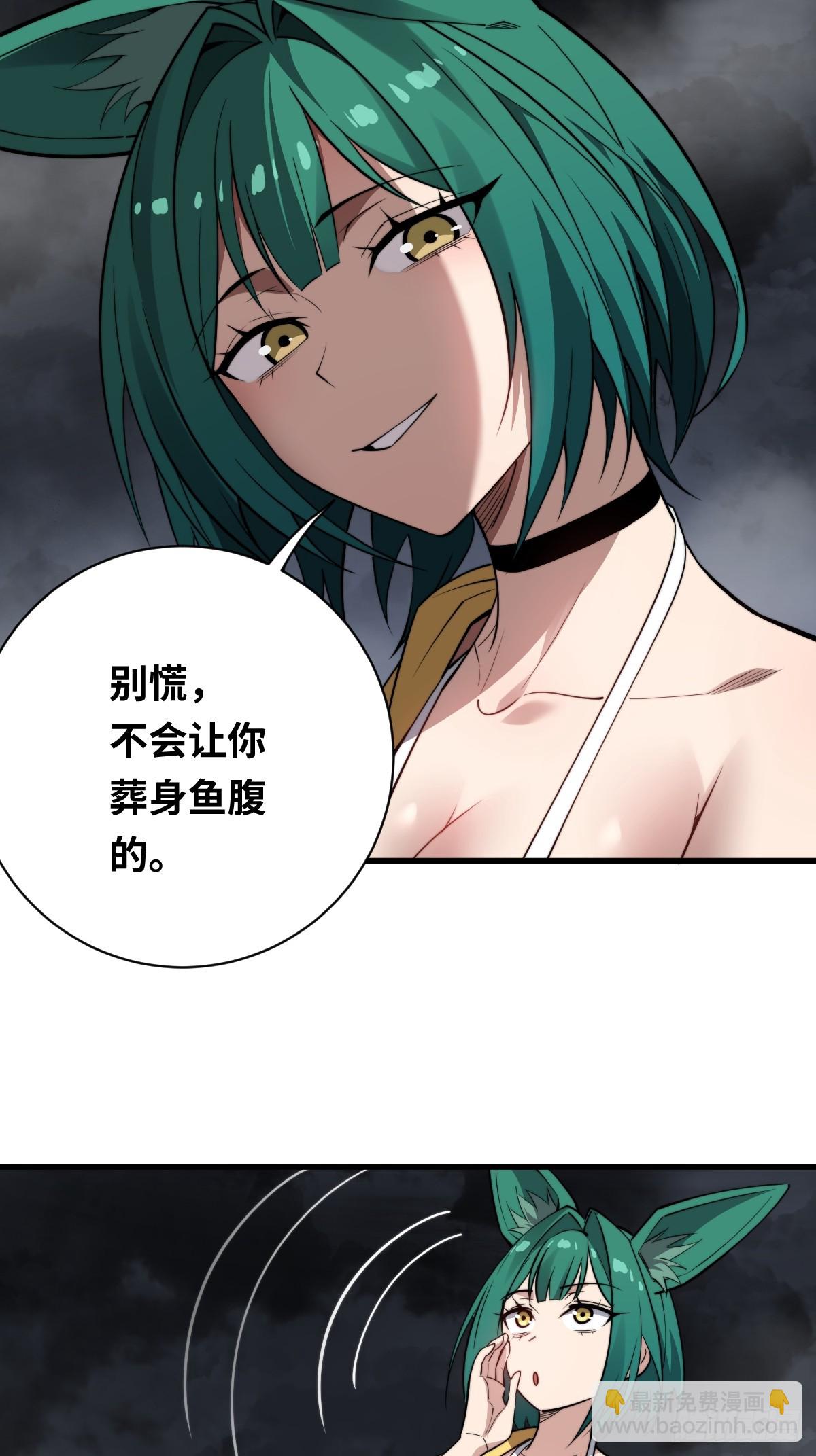 16 前往寒城(1/2)-第16话