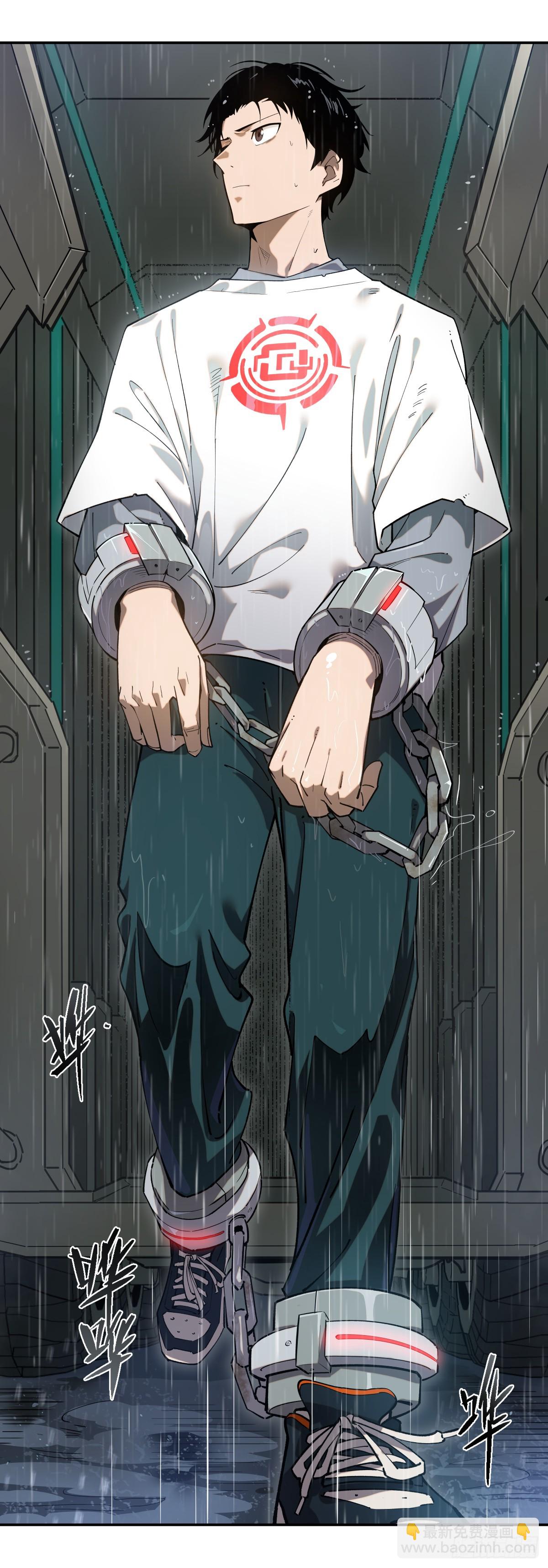 02 囚徒：罗兰-第2话