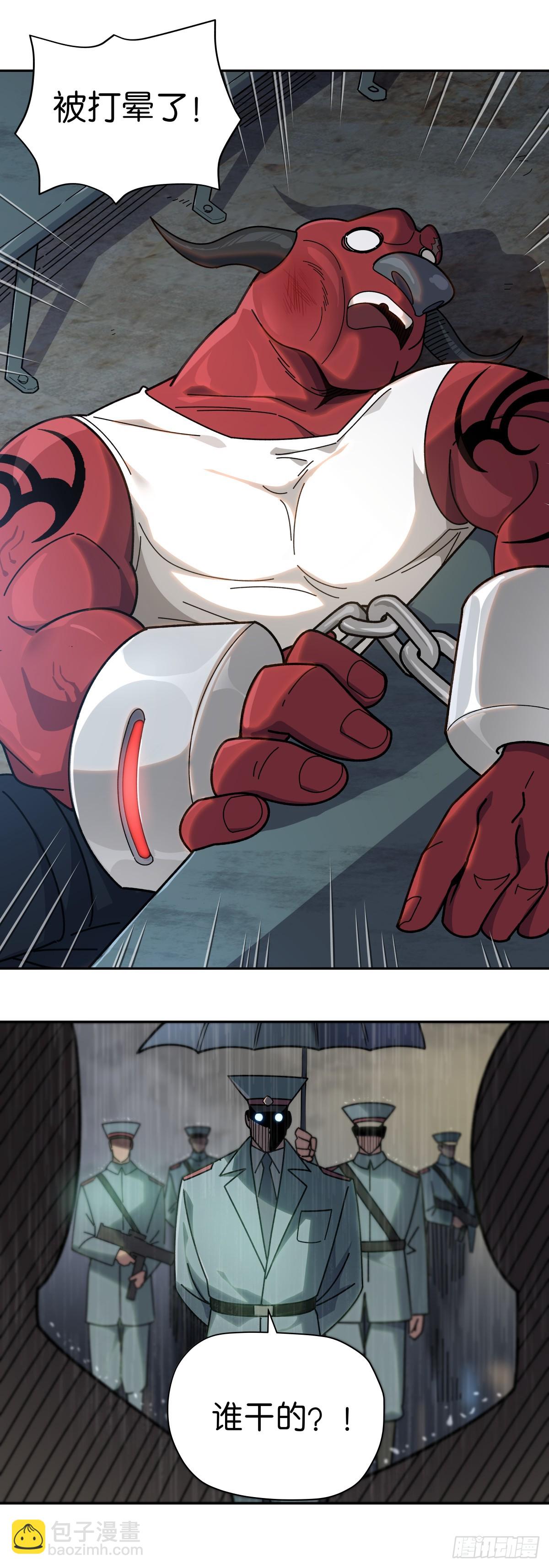 02 囚徒：罗兰-第2话