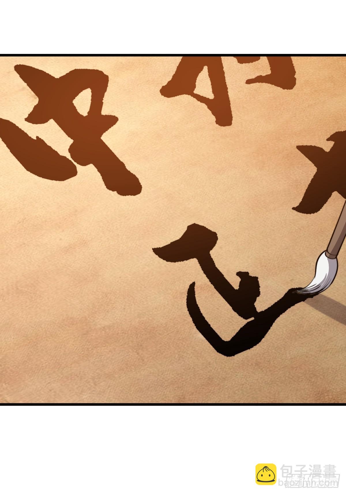 20 青丘家主(1/2)-第20话