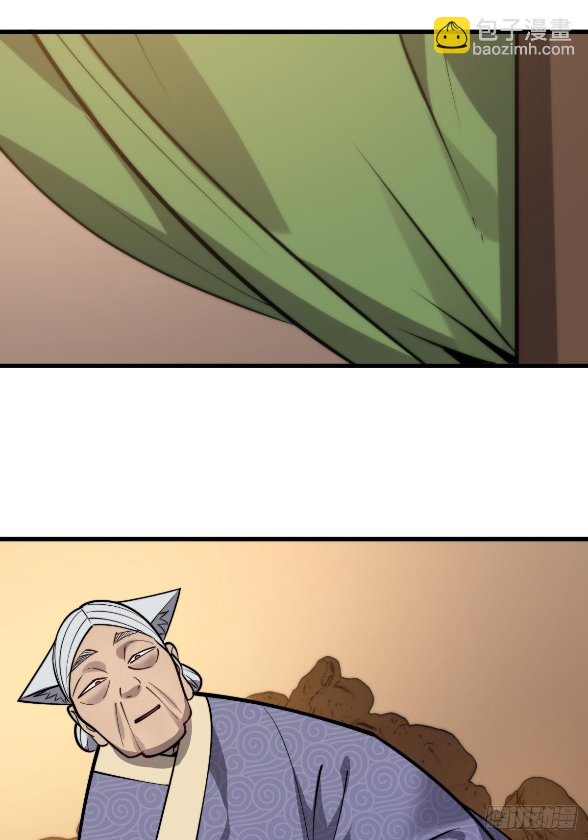 20 青丘家主(1/2)-第20话