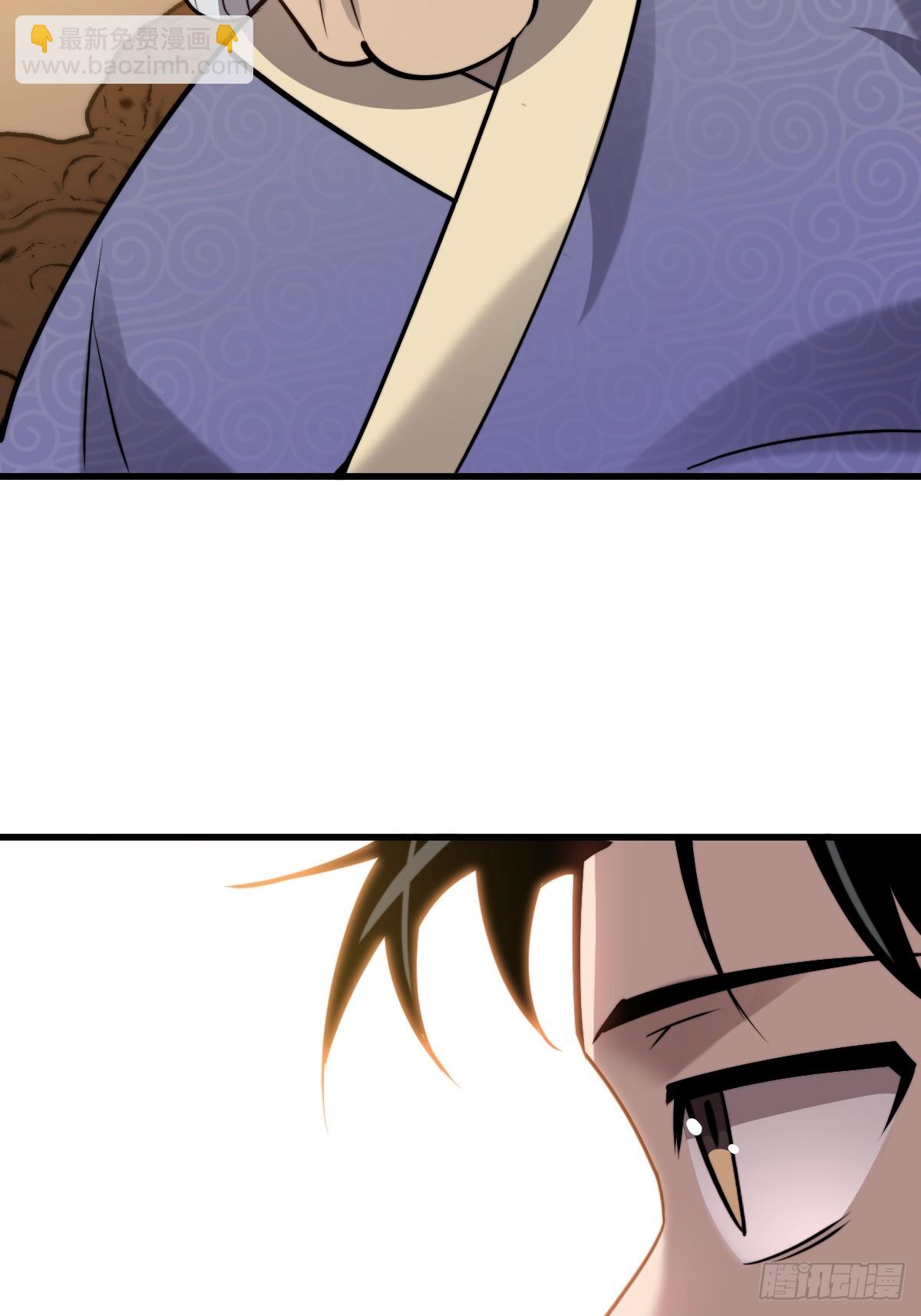 20 青丘家主(1/2)-第20话