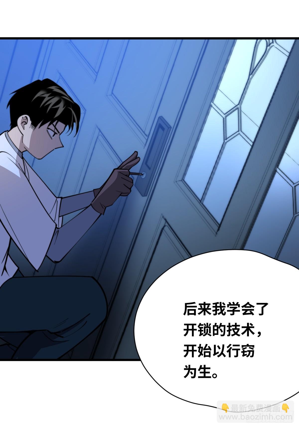 20 青丘家主(1/2)-第20话