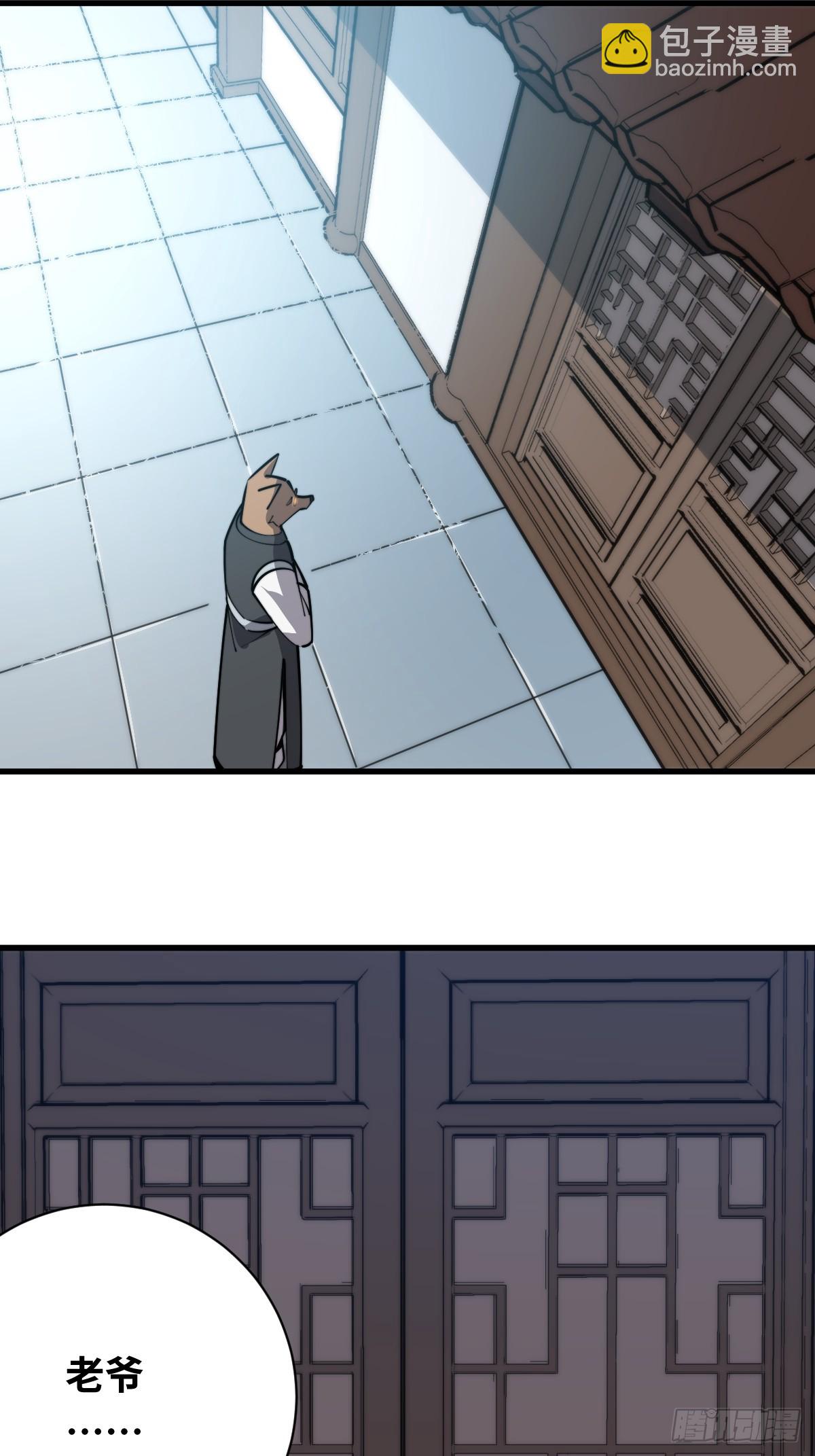 20 青丘家主(1/2)-第20话