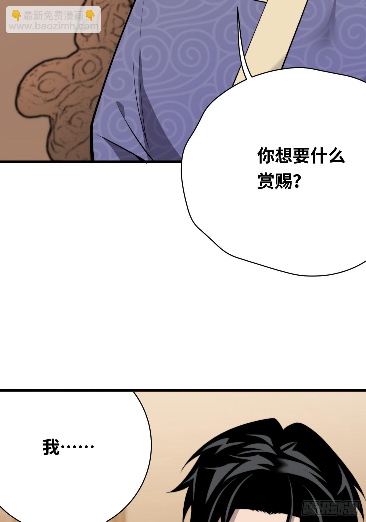 20 青丘家主(1/2)-第20话