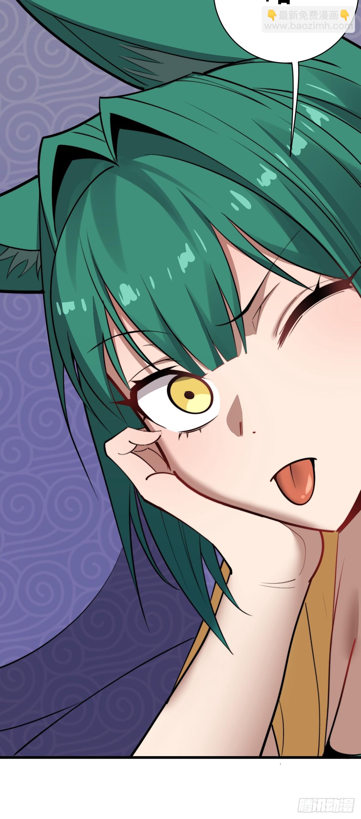 20 青丘家主(1/2)-第20话