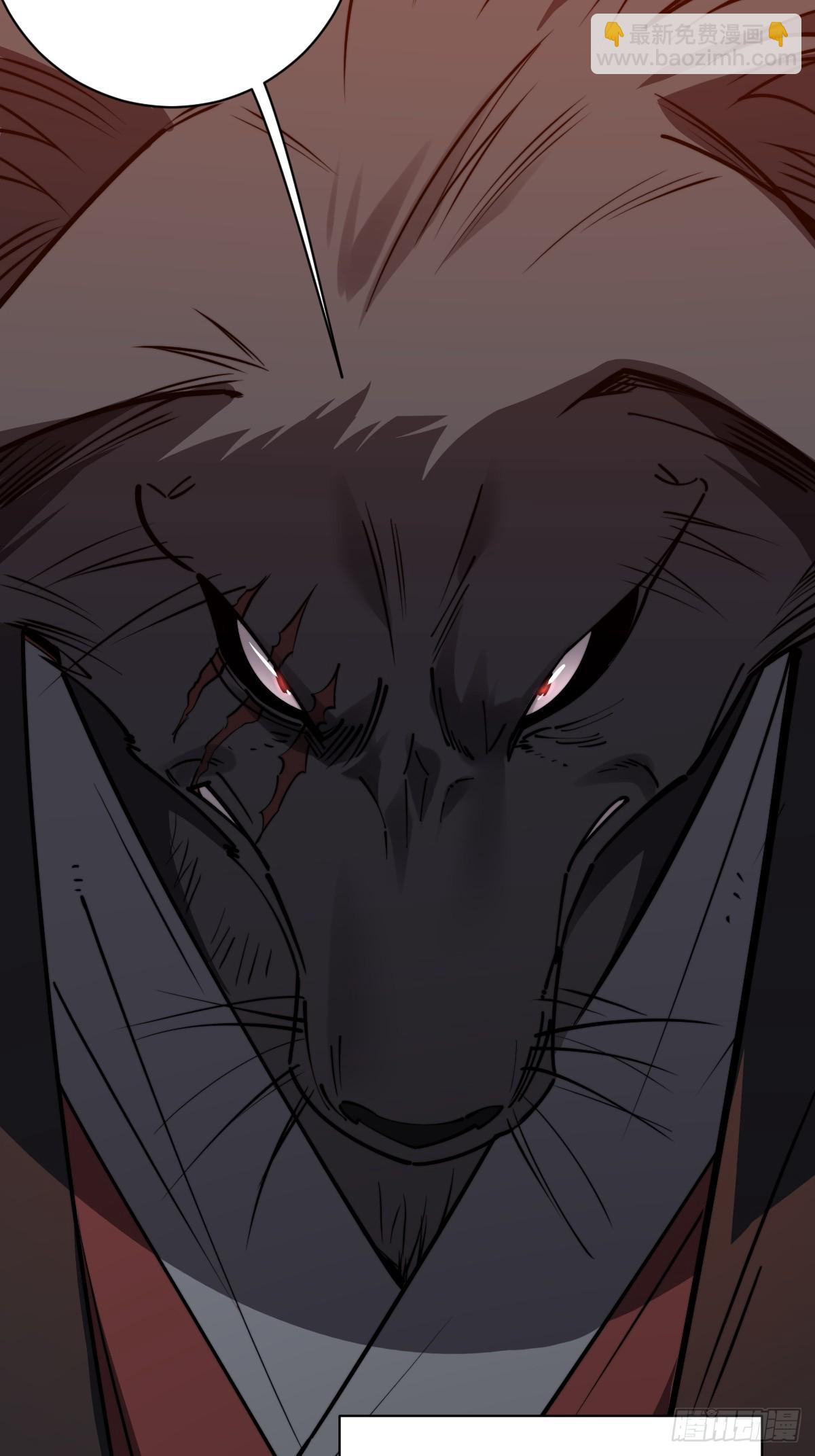 20 青丘家主(1/2)-第20话