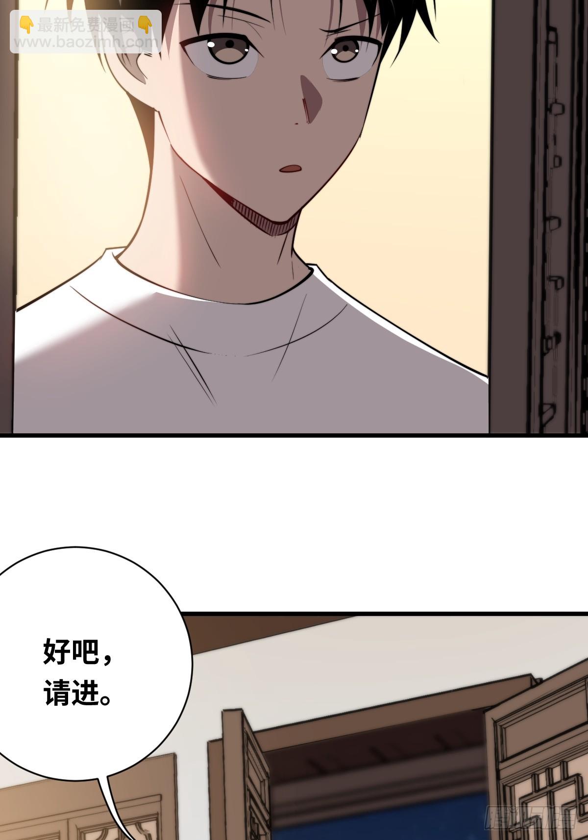 22 投怀送报-第22话