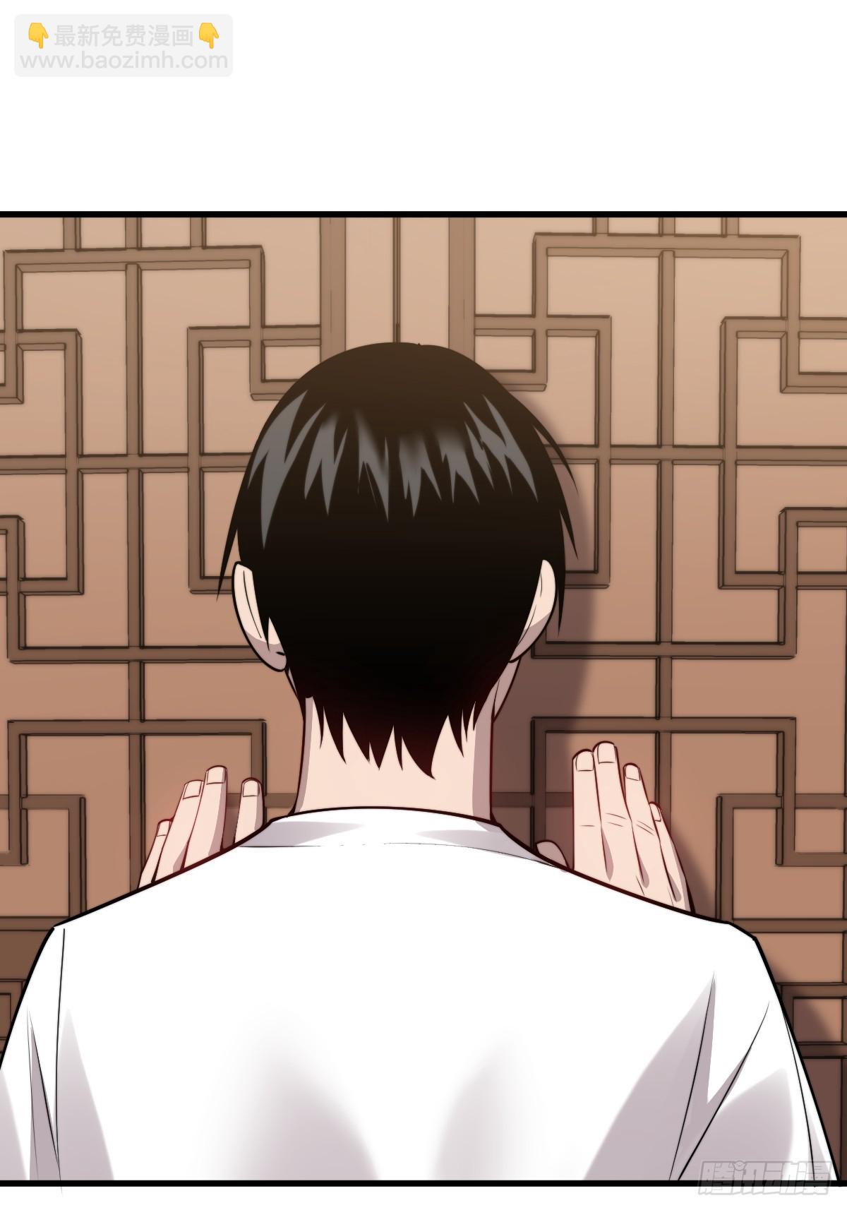 22 投怀送报-第22话