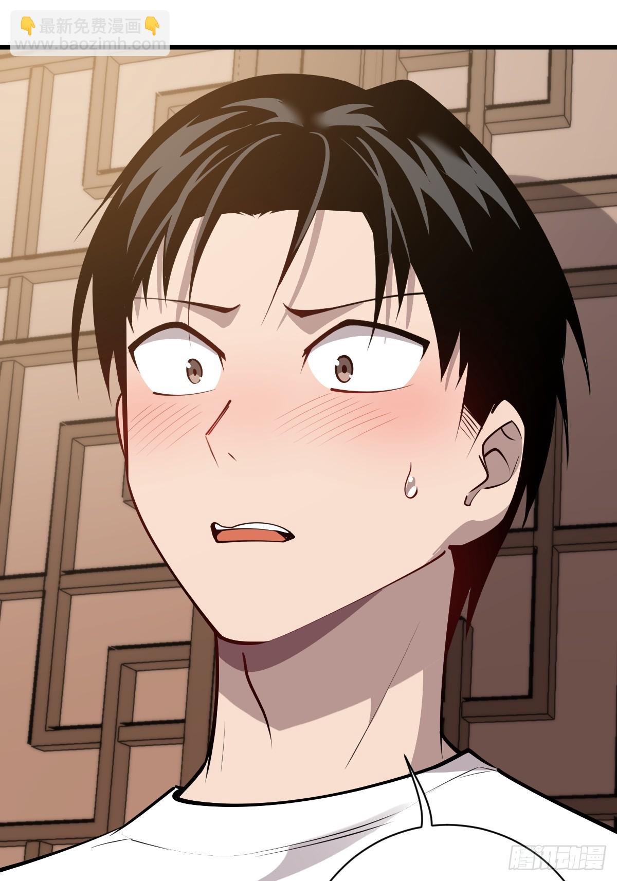 22 投怀送报-第22话