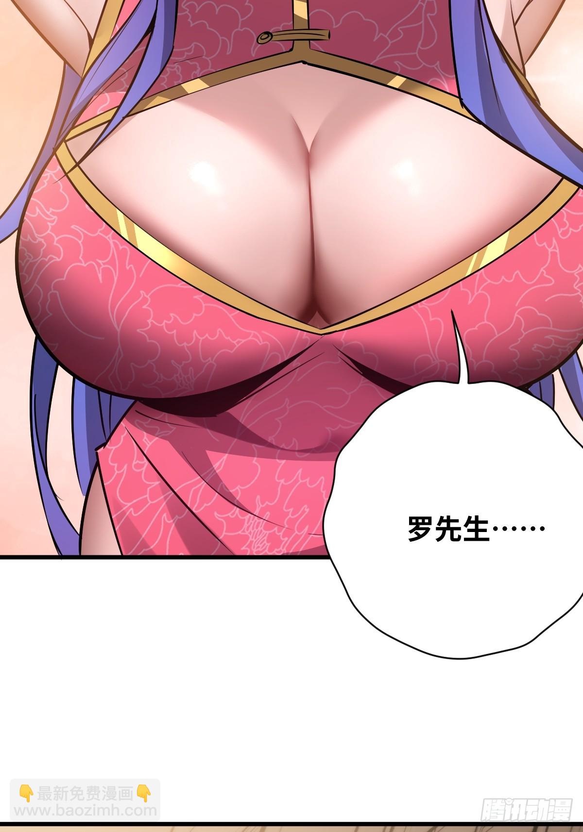 22 投怀送报-第22话