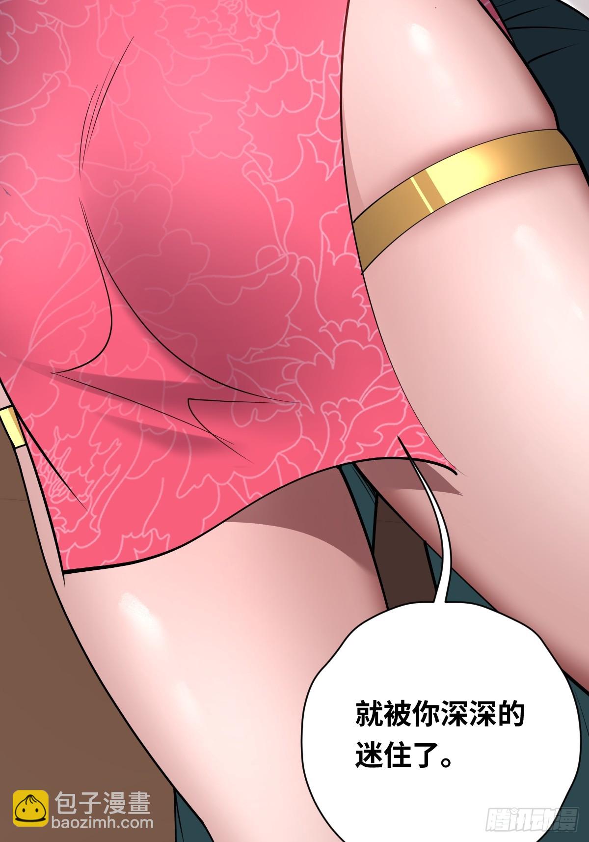 22 投怀送报-第22话