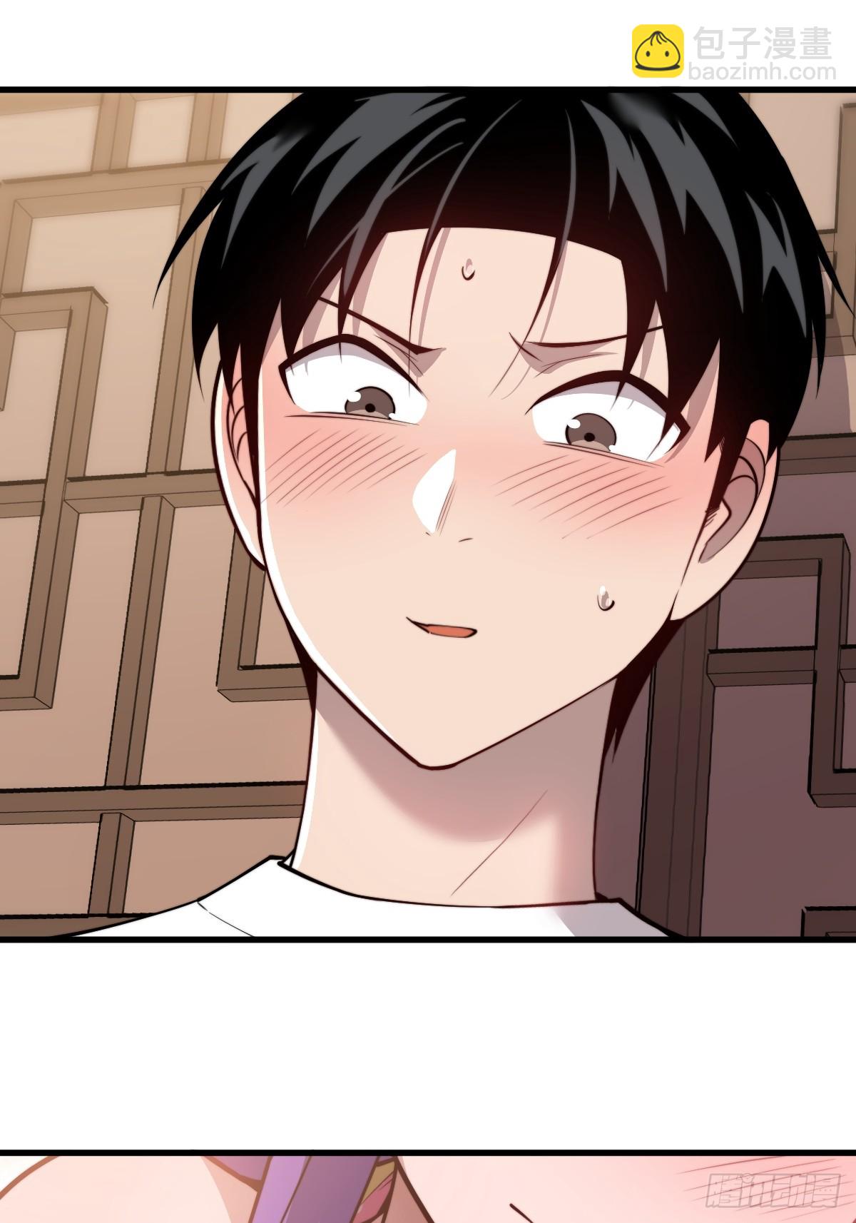 22 投怀送报-第22话