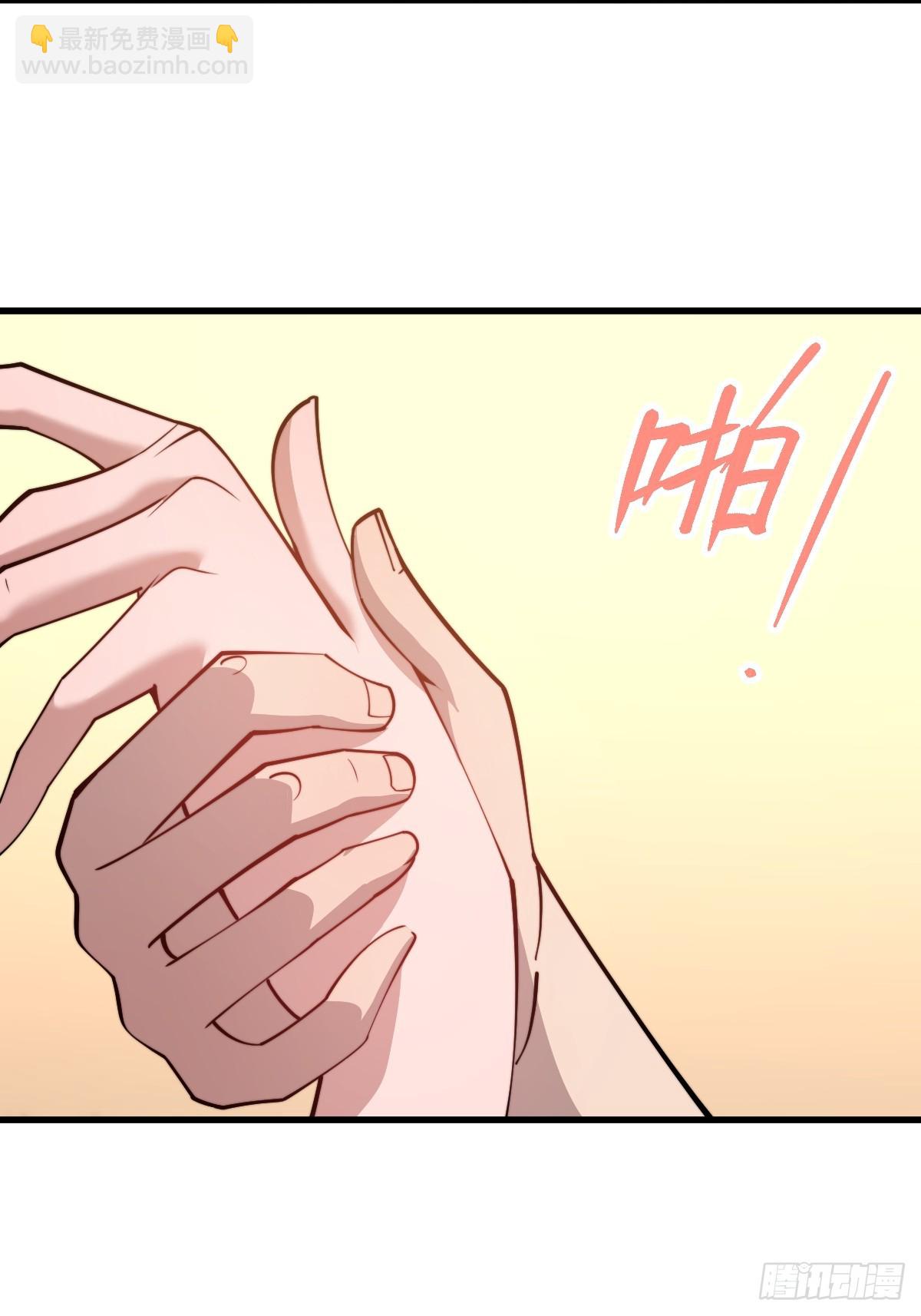 22 投怀送报-第22话