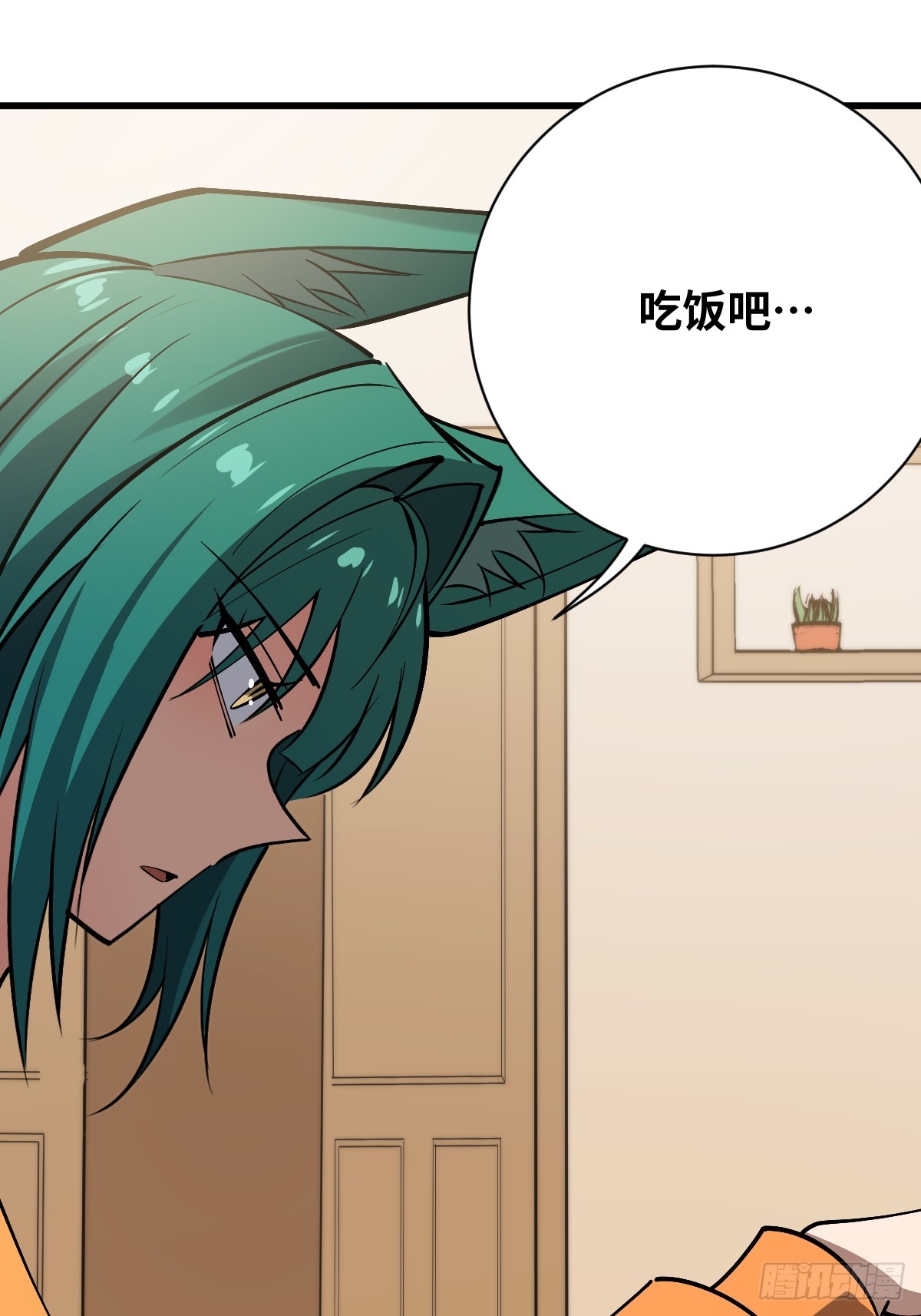 24 遥远的支配-第24话