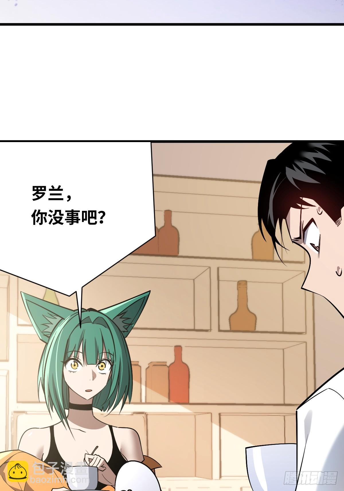 24 遥远的支配-第24话