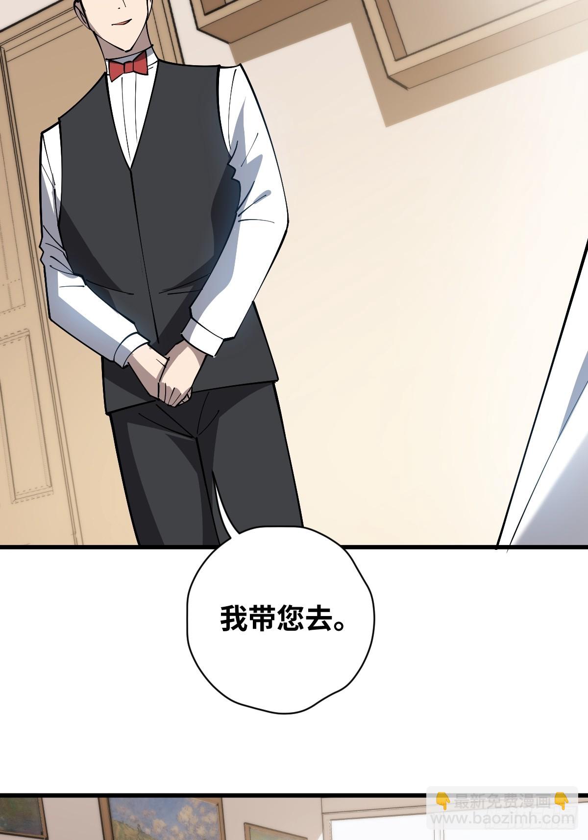 24 遥远的支配-第24话