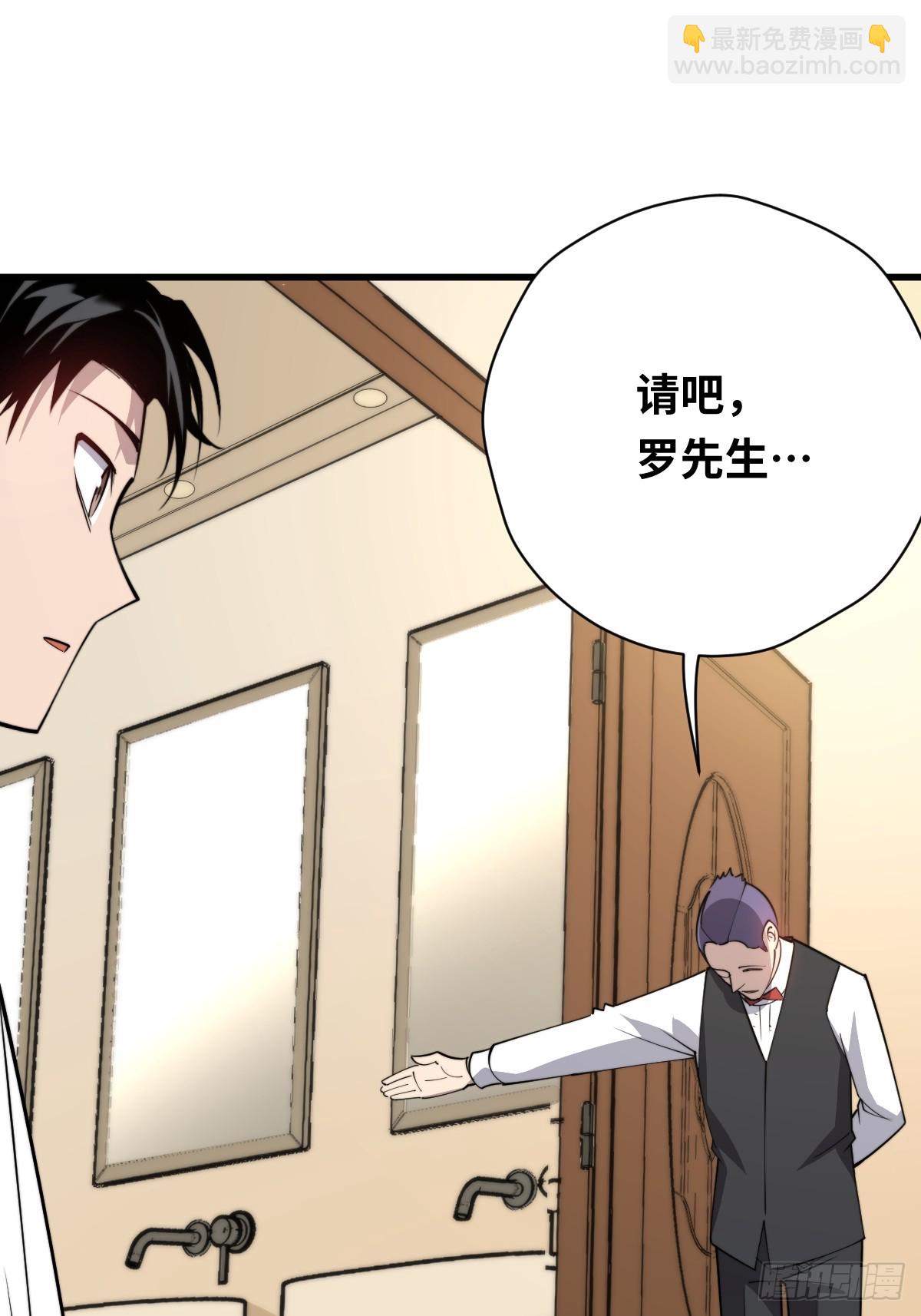 24 遥远的支配-第24话