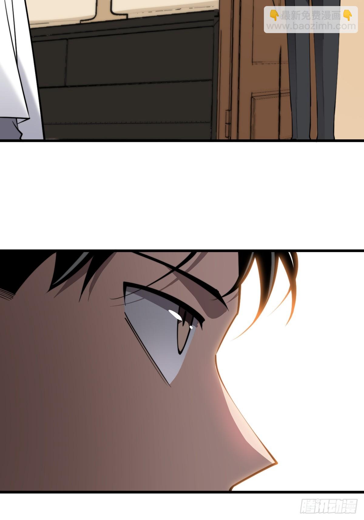 24 遥远的支配-第24话