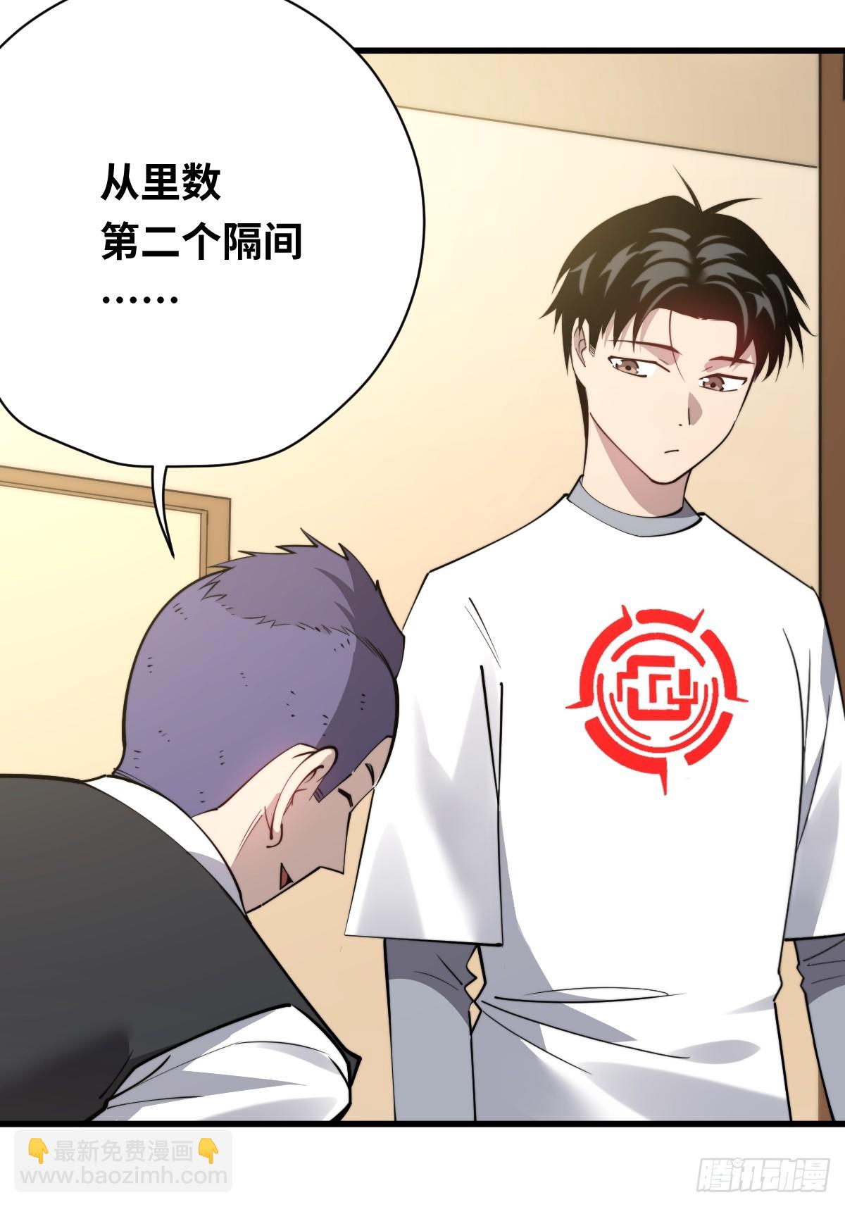 24 遥远的支配-第24话