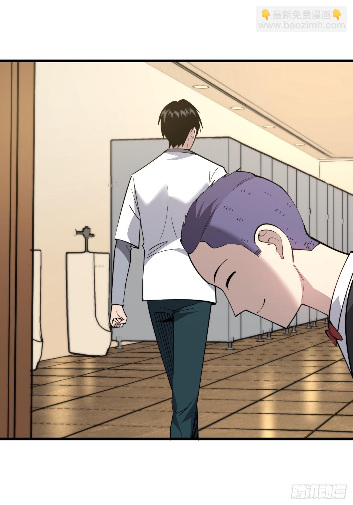 24 遥远的支配-第24话