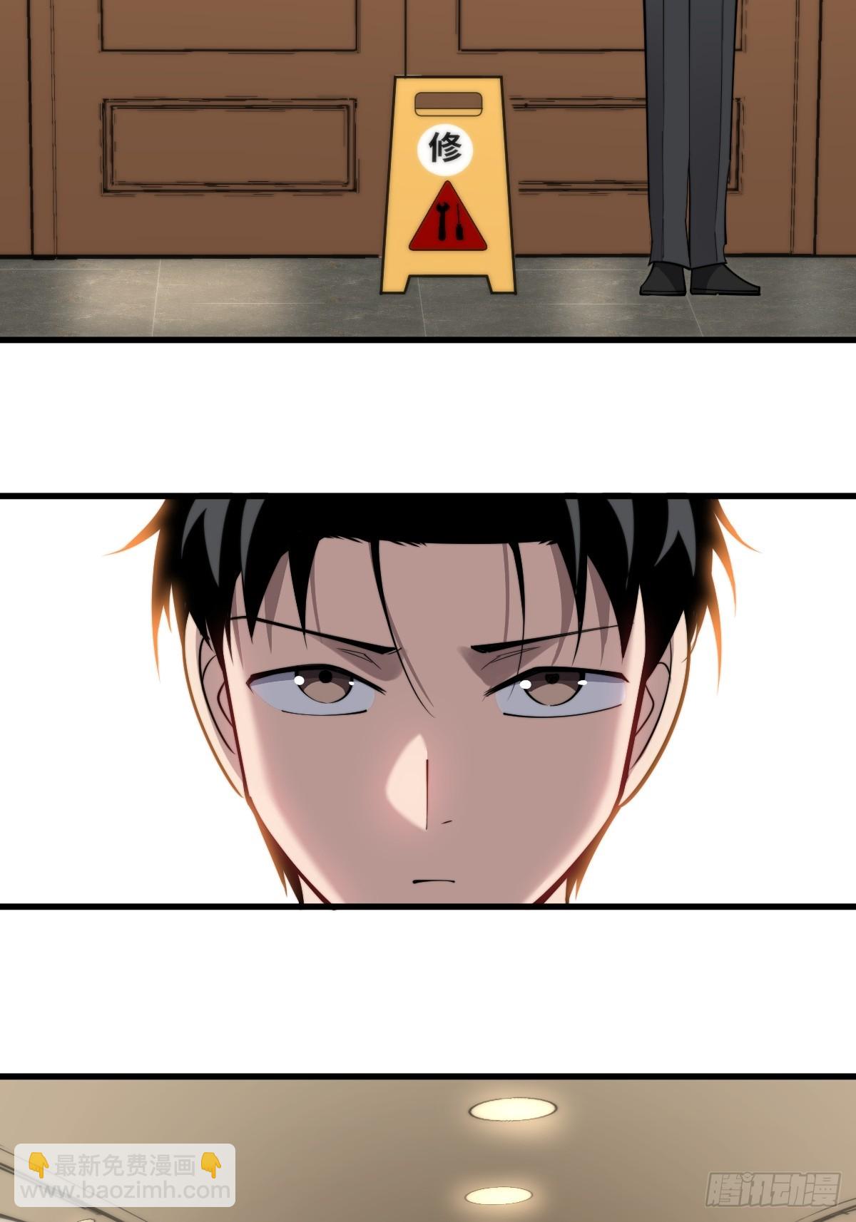 24 遥远的支配-第24话