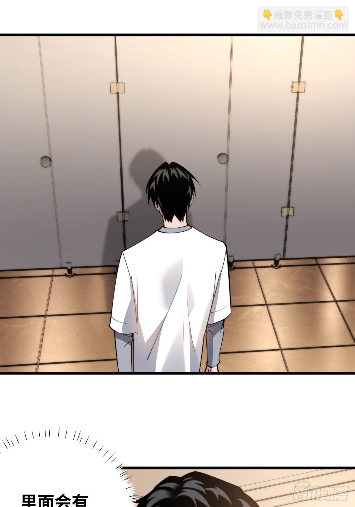 24 遥远的支配-第24话