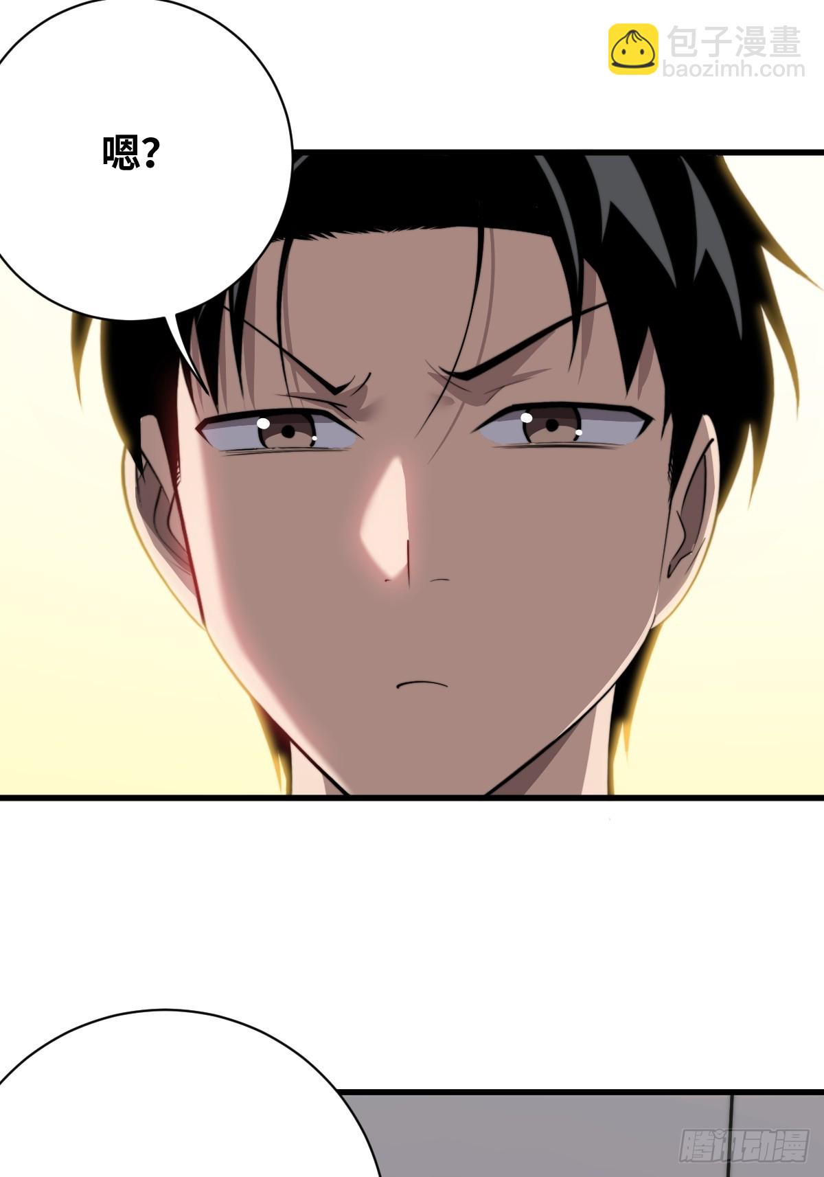 24 遥远的支配-第24话