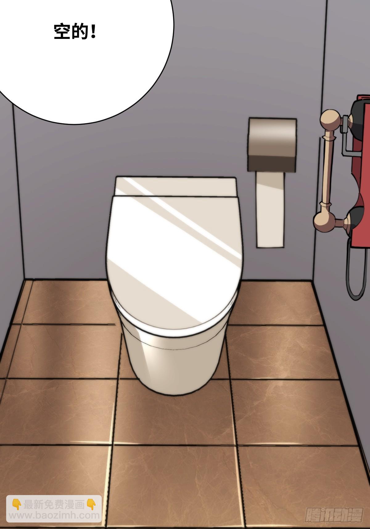 24 遥远的支配-第24话