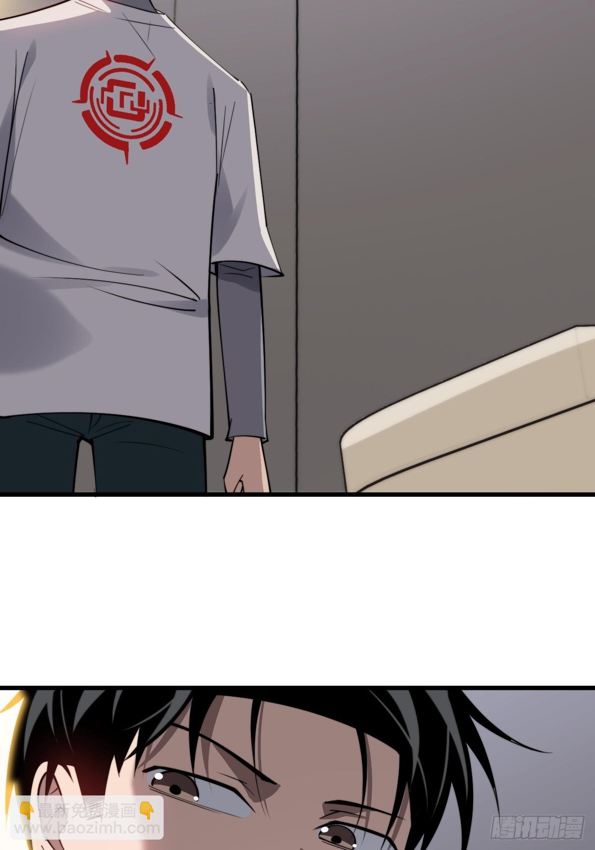 24 遥远的支配-第24话