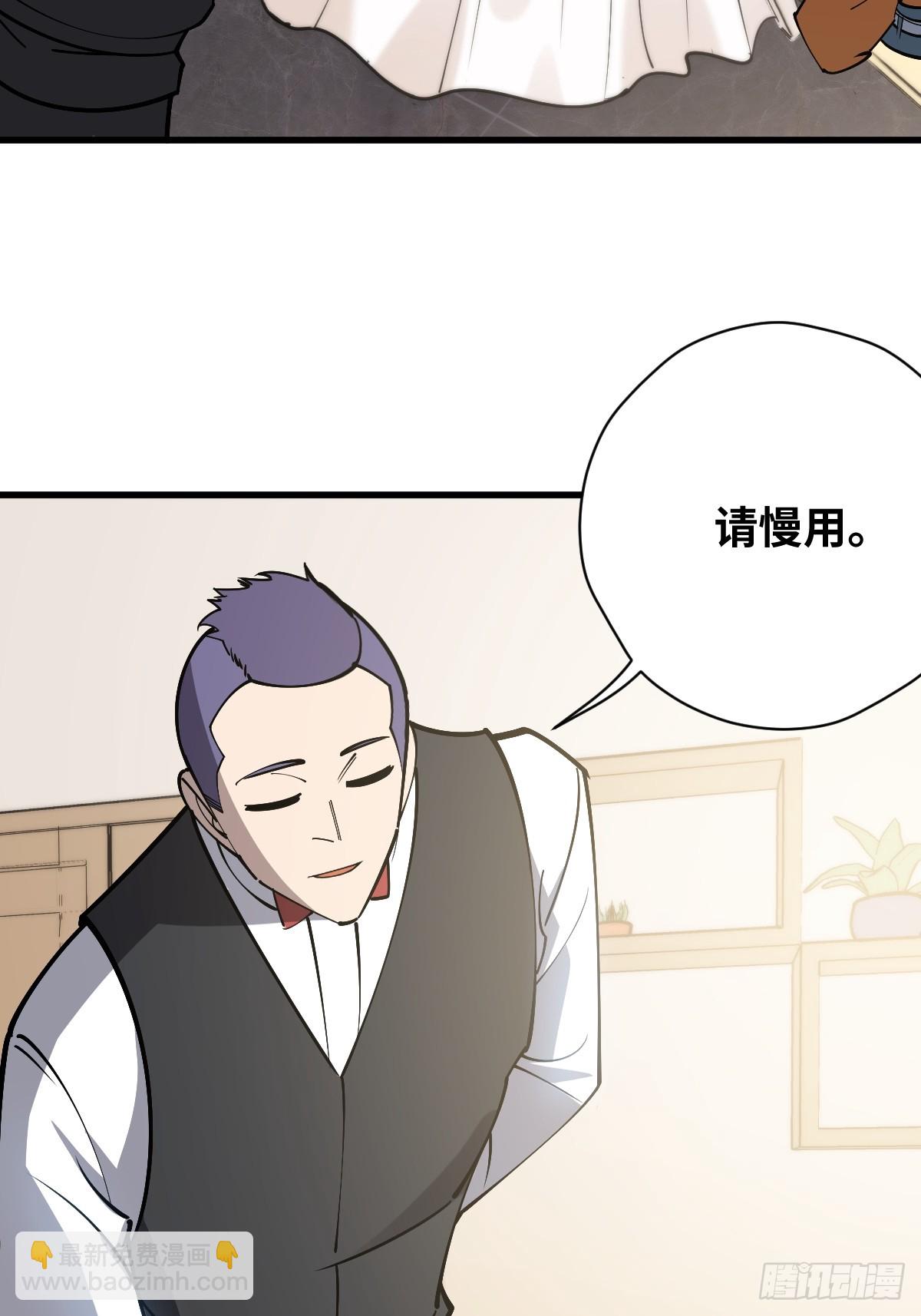 24 遥远的支配-第24话