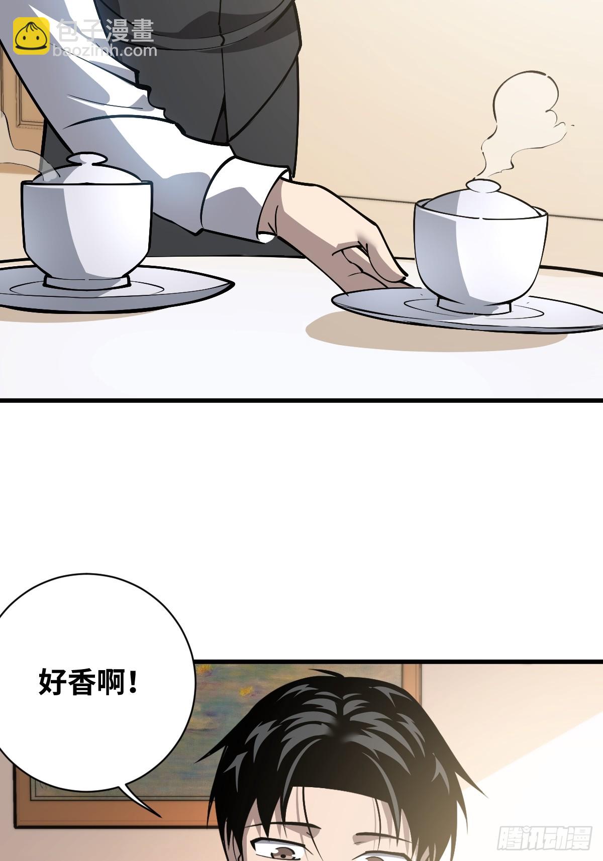 24 遥远的支配-第24话