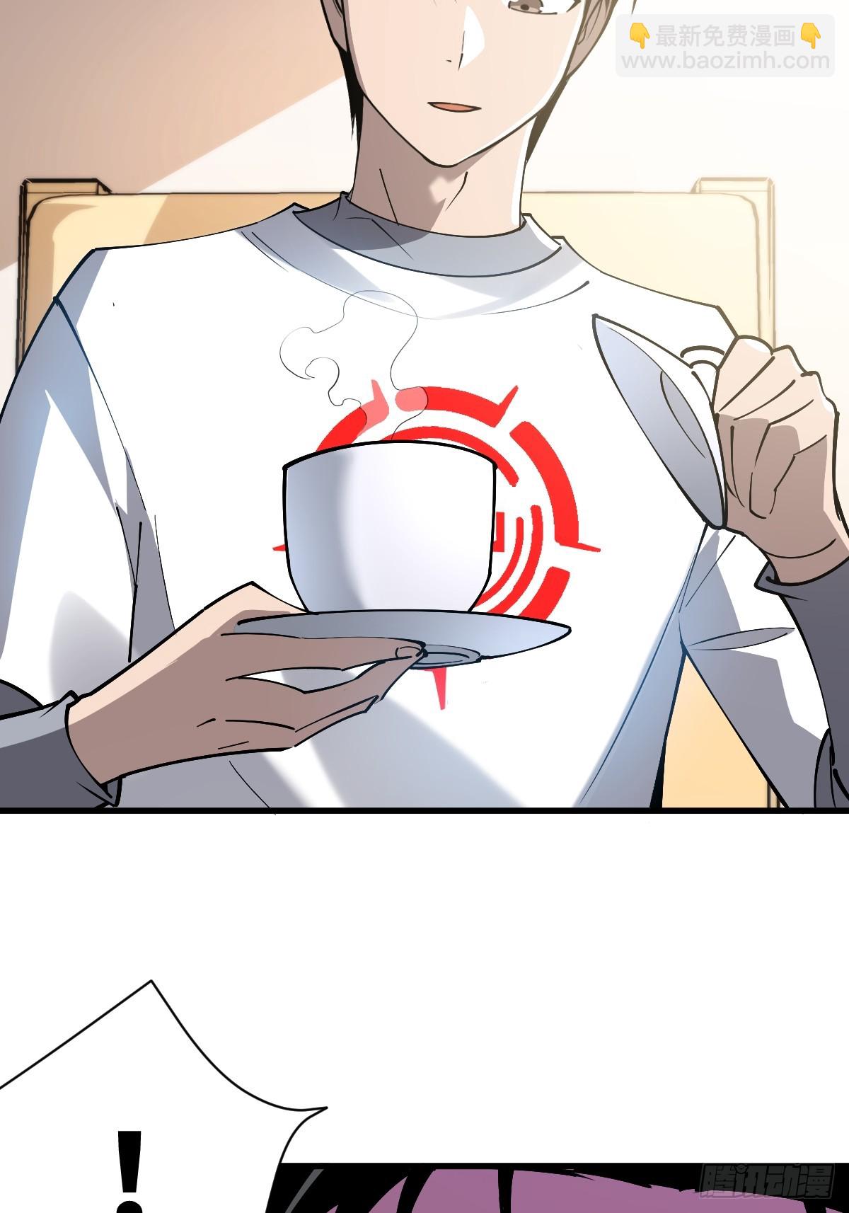 24 遥远的支配-第24话