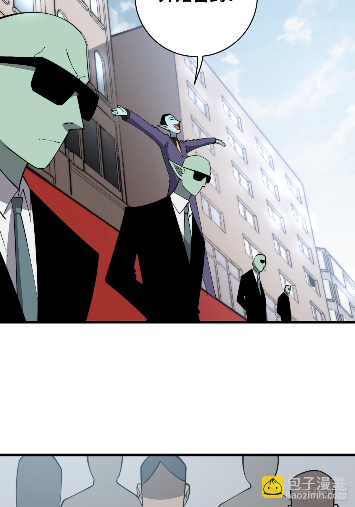 26 九头鸟制药集团(1/2)-第26话