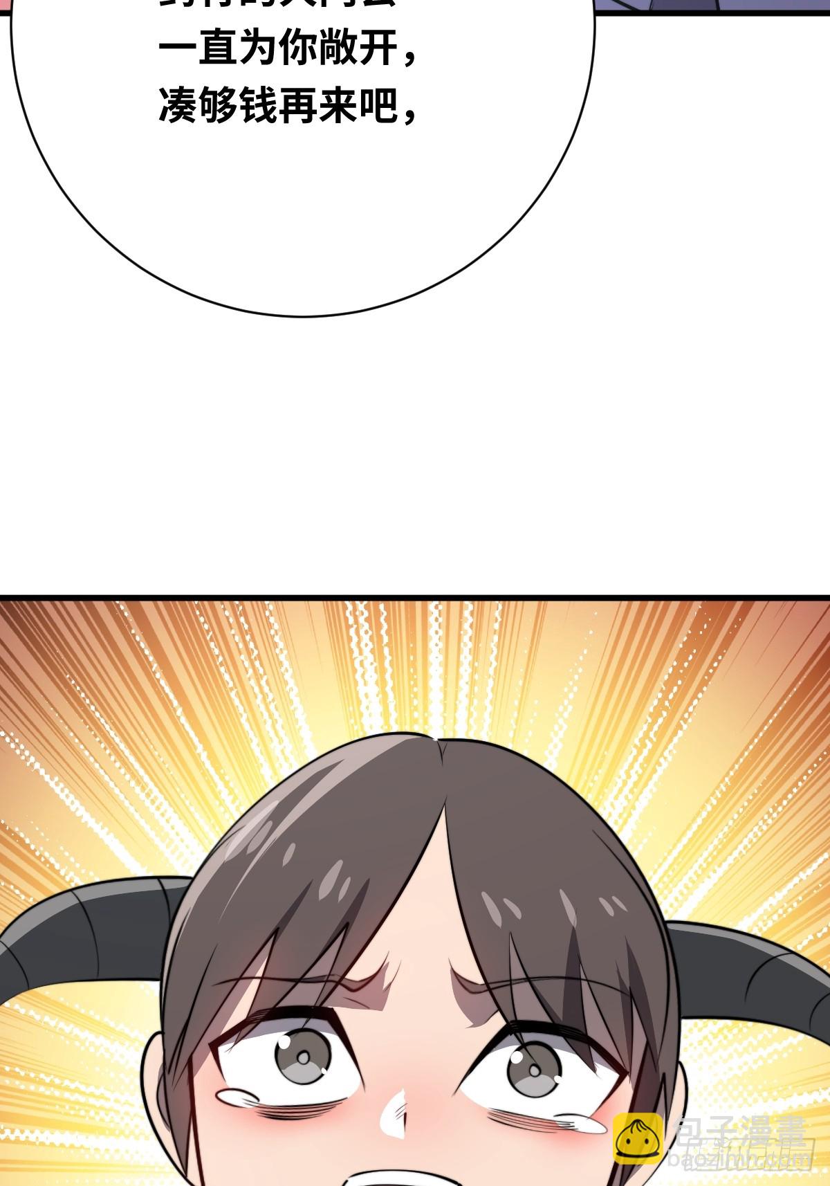 26 九头鸟制药集团(1/2)-第26话