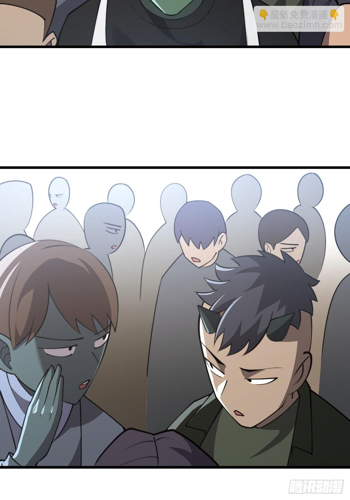 26 九头鸟制药集团(1/2)-第26话