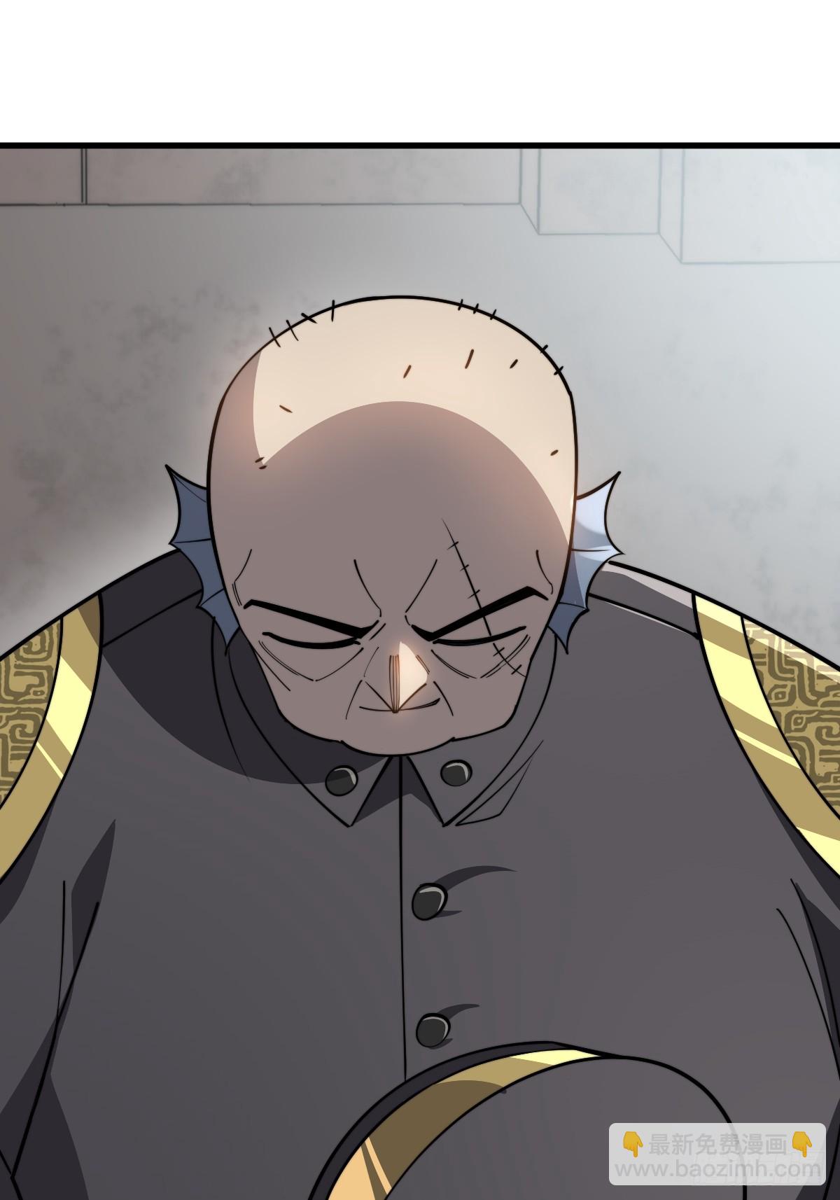 26 九头鸟制药集团(1/2)-第26话