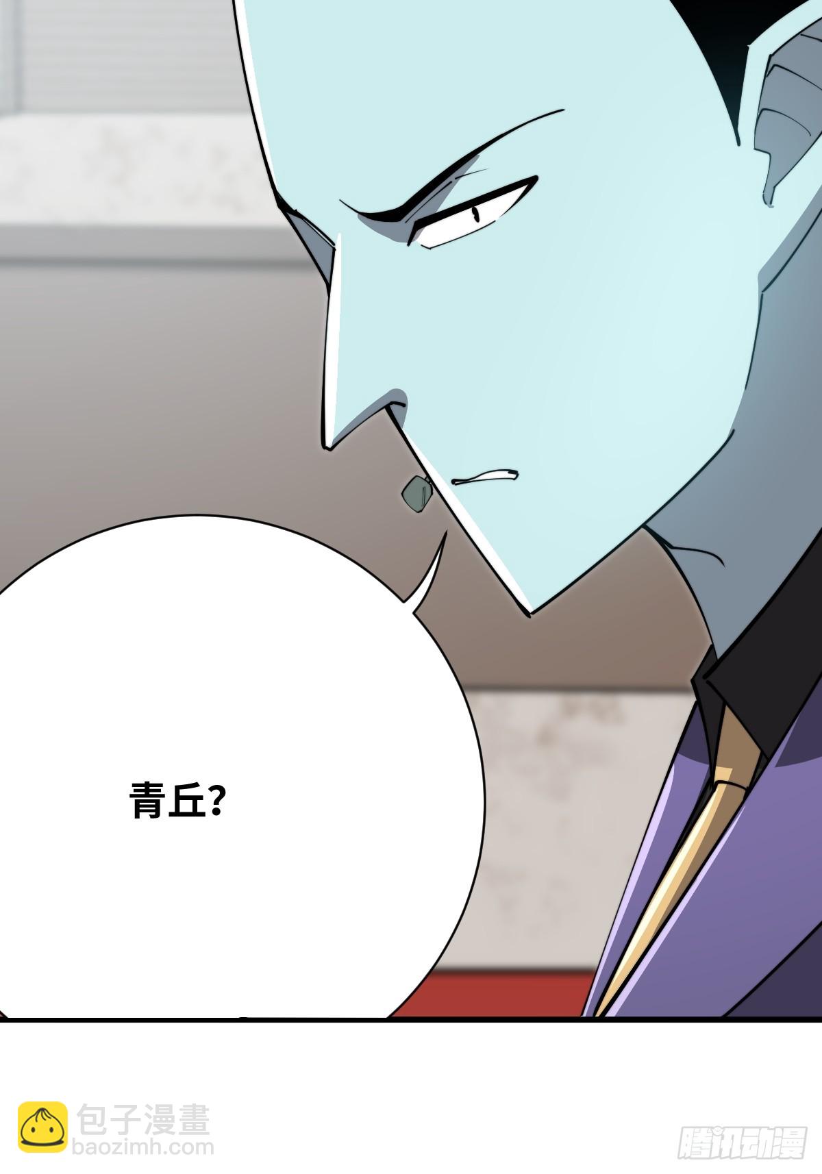 26 九头鸟制药集团(1/2)-第26话