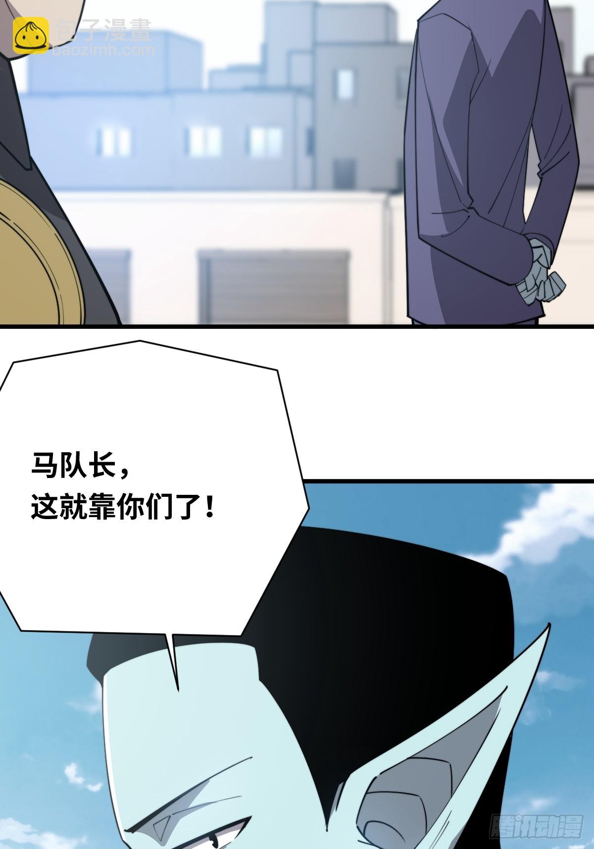 26 九头鸟制药集团(1/2)-第26话