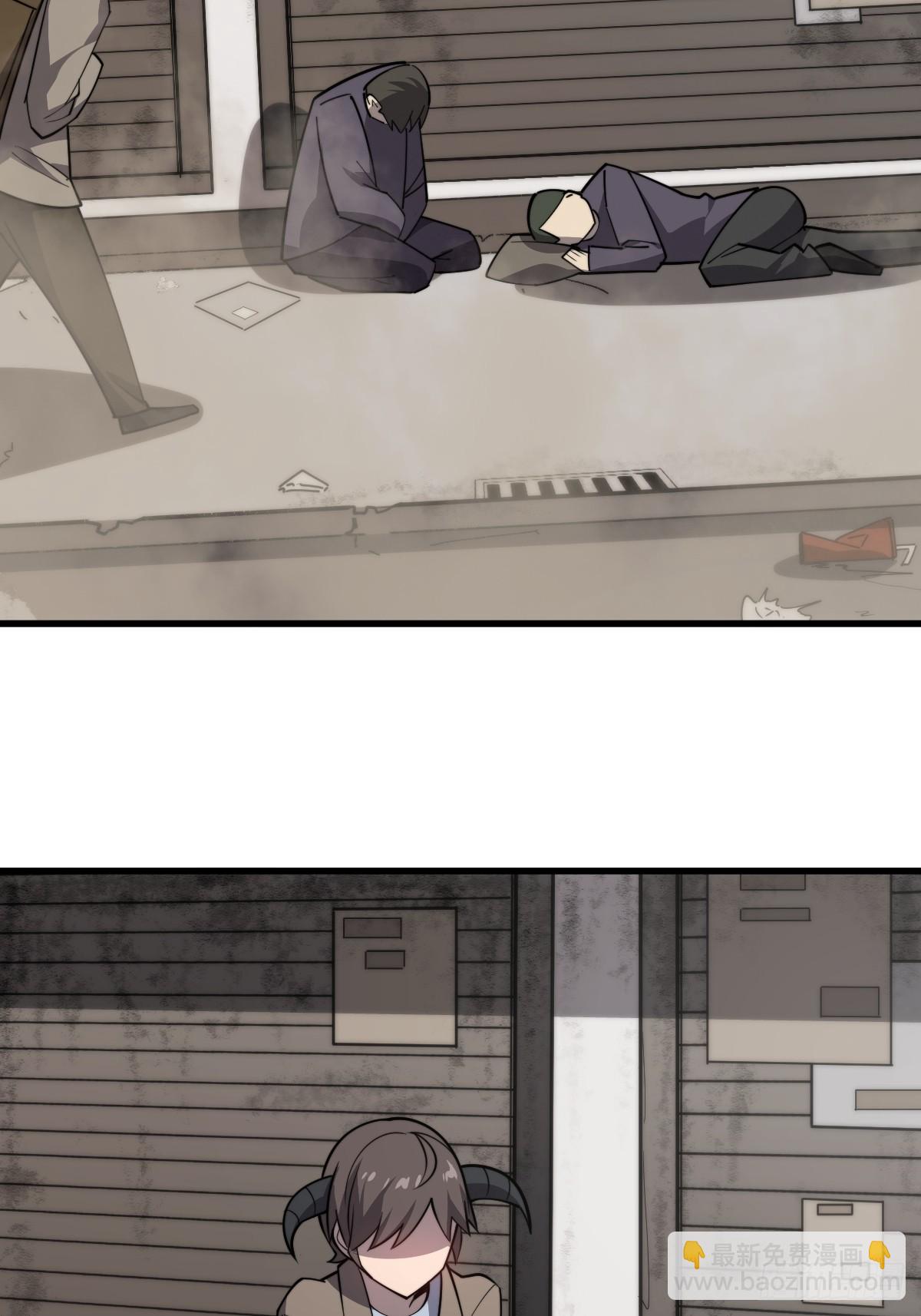 26 九头鸟制药集团(1/2)-第26话