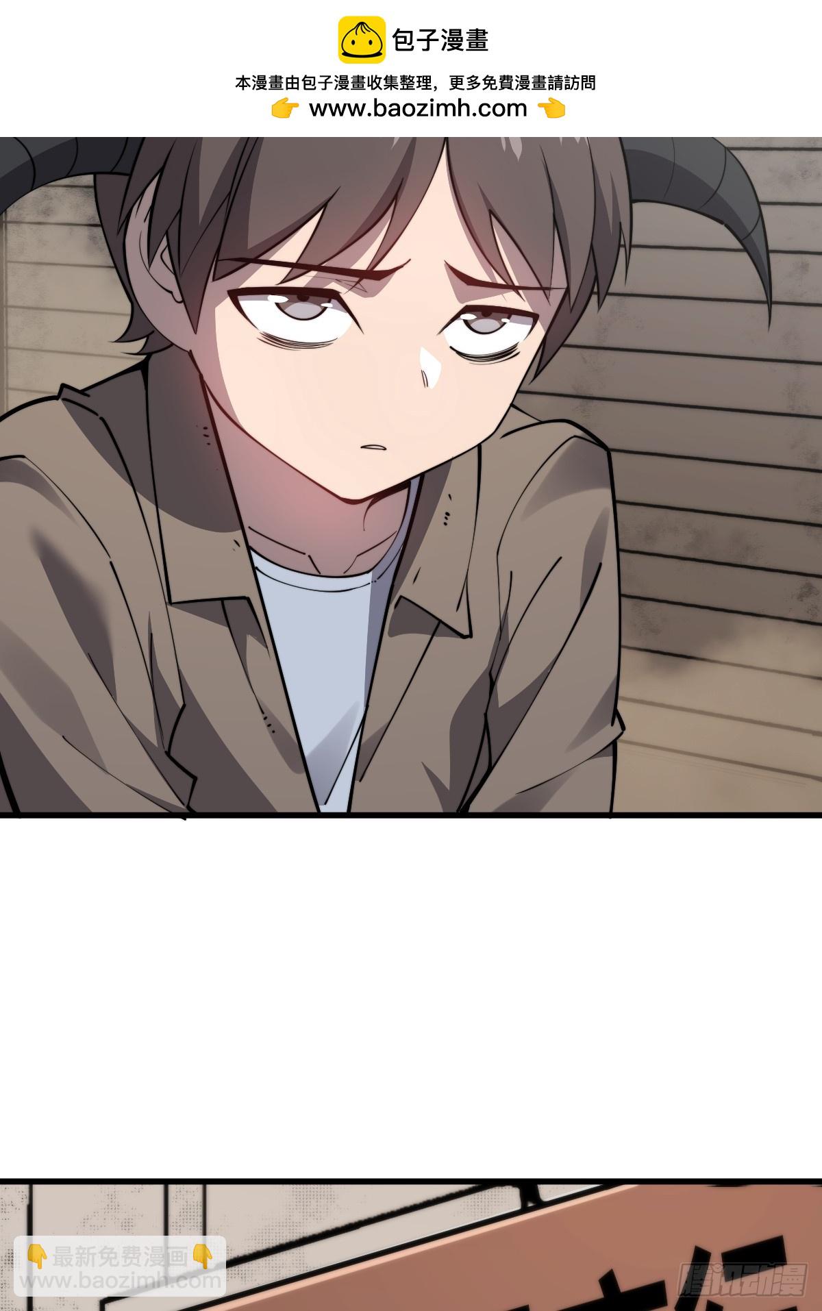 26 九头鸟制药集团(1/2)-第26话