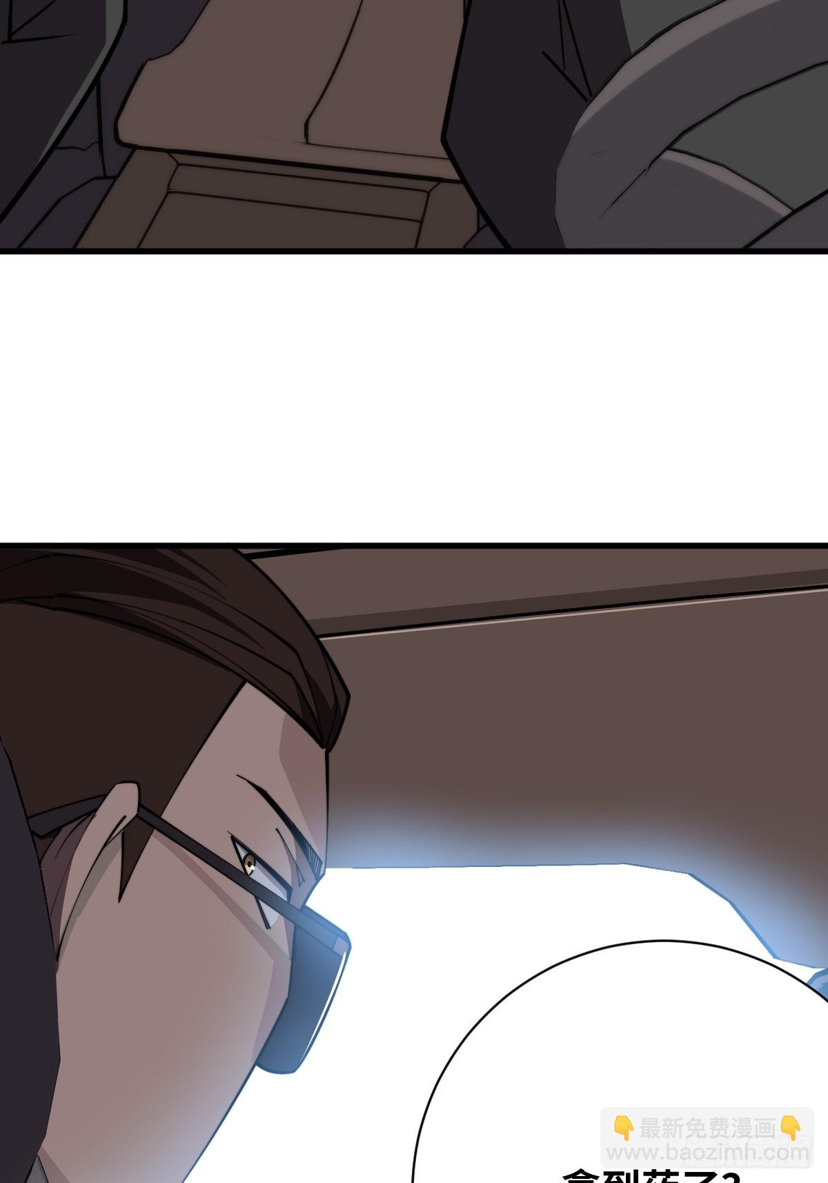 28 抓捕！(1/2)-第28话