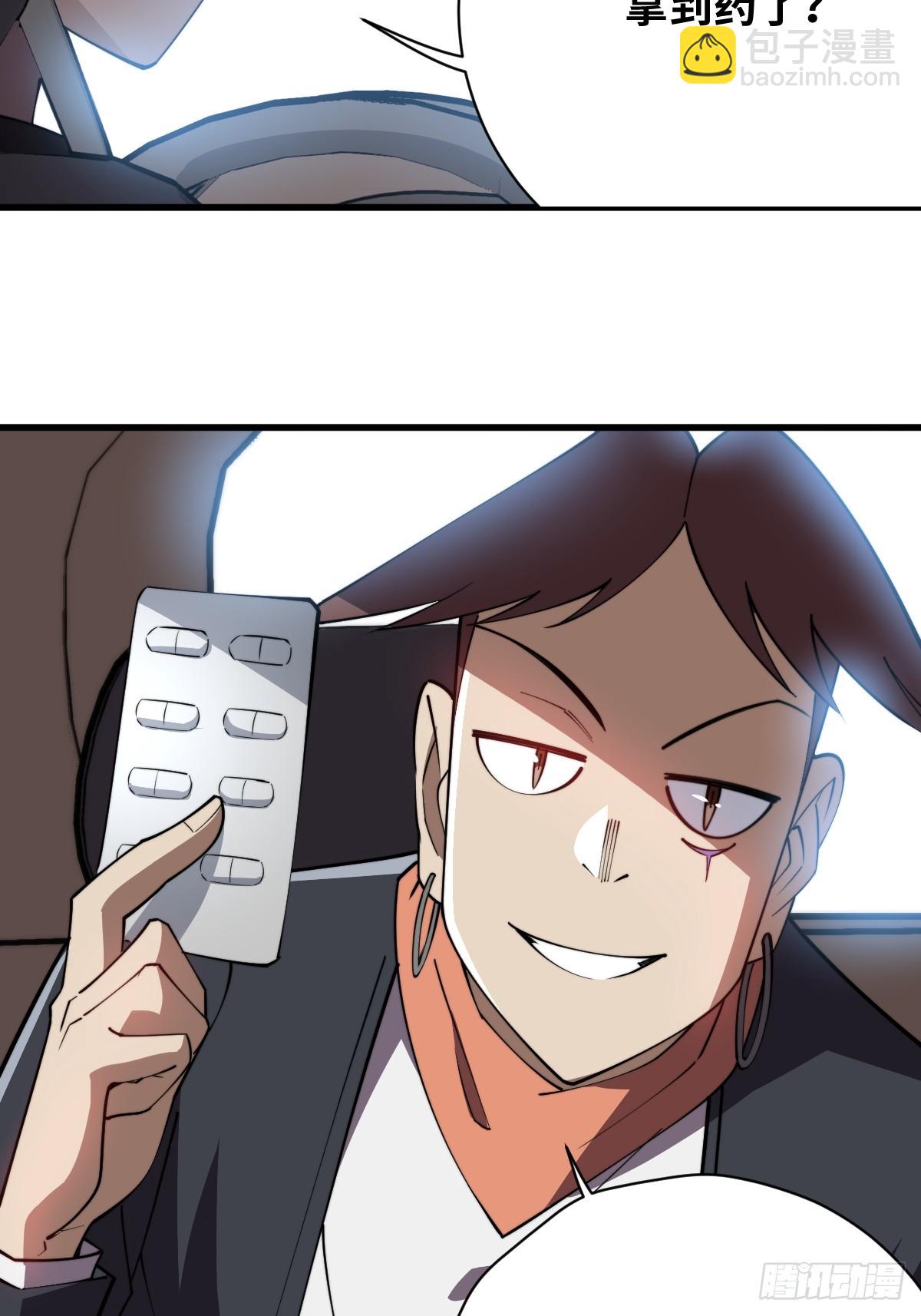 28 抓捕！(1/2)-第28话