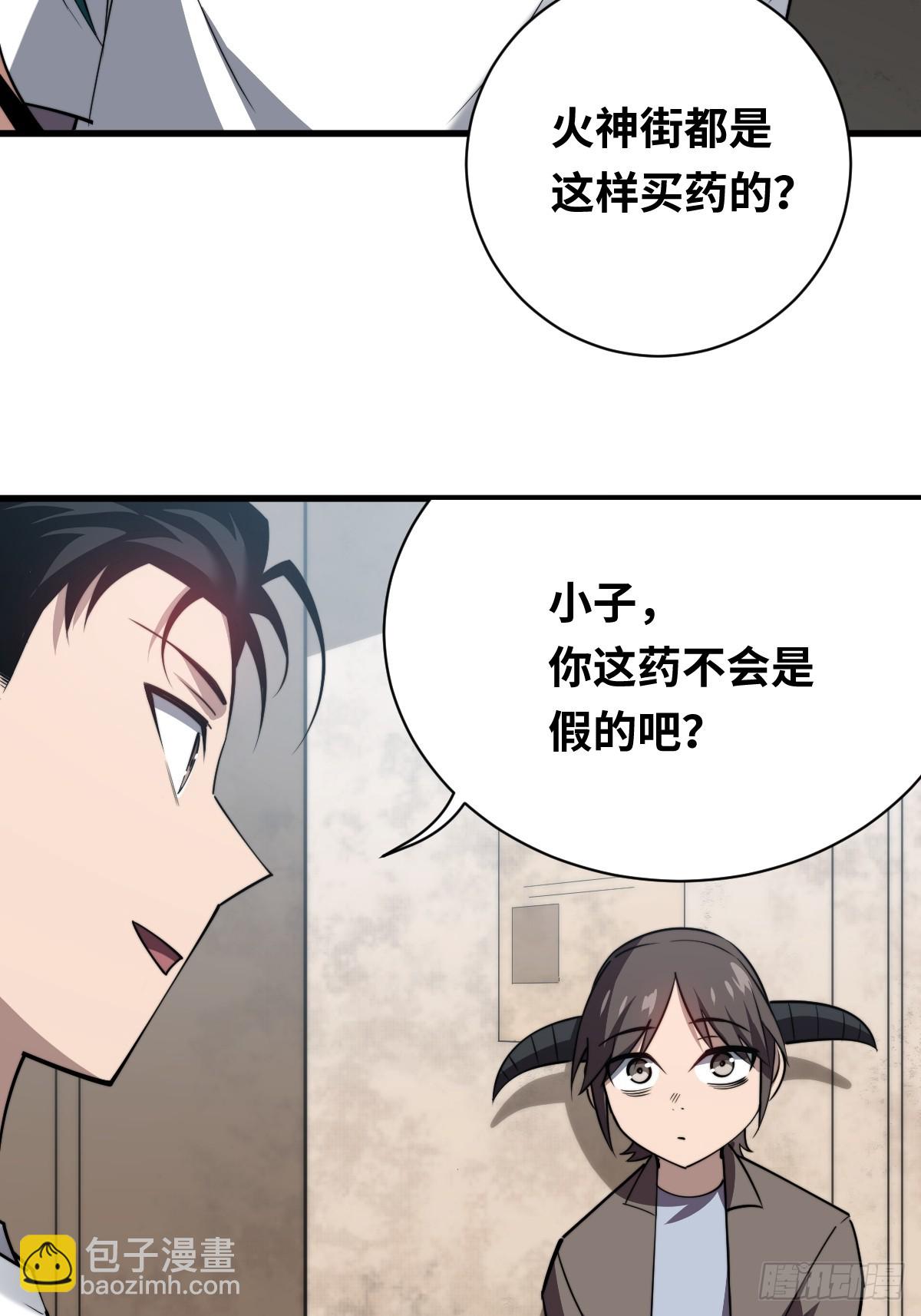 28 抓捕！(1/2)-第28话